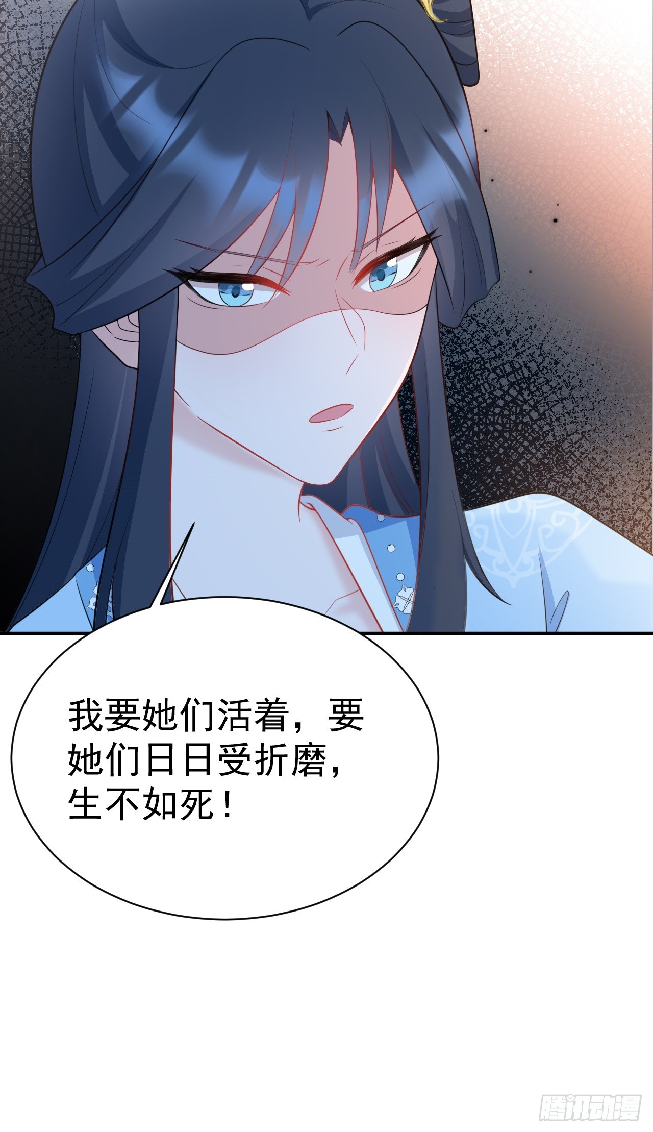 🍶超级绿茶系统 第17话 得偿所愿 第29页