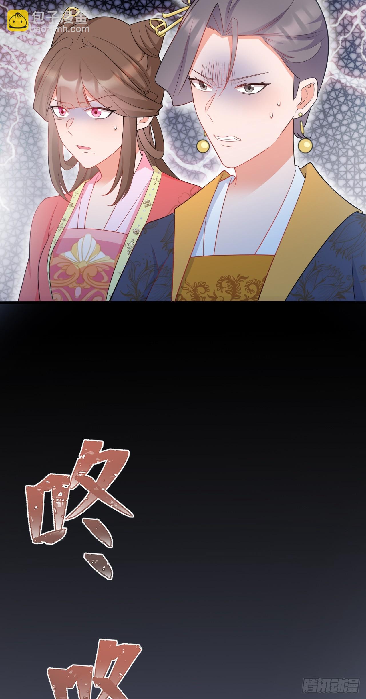 🍶超级绿茶系统 第17话 得偿所愿 第32页