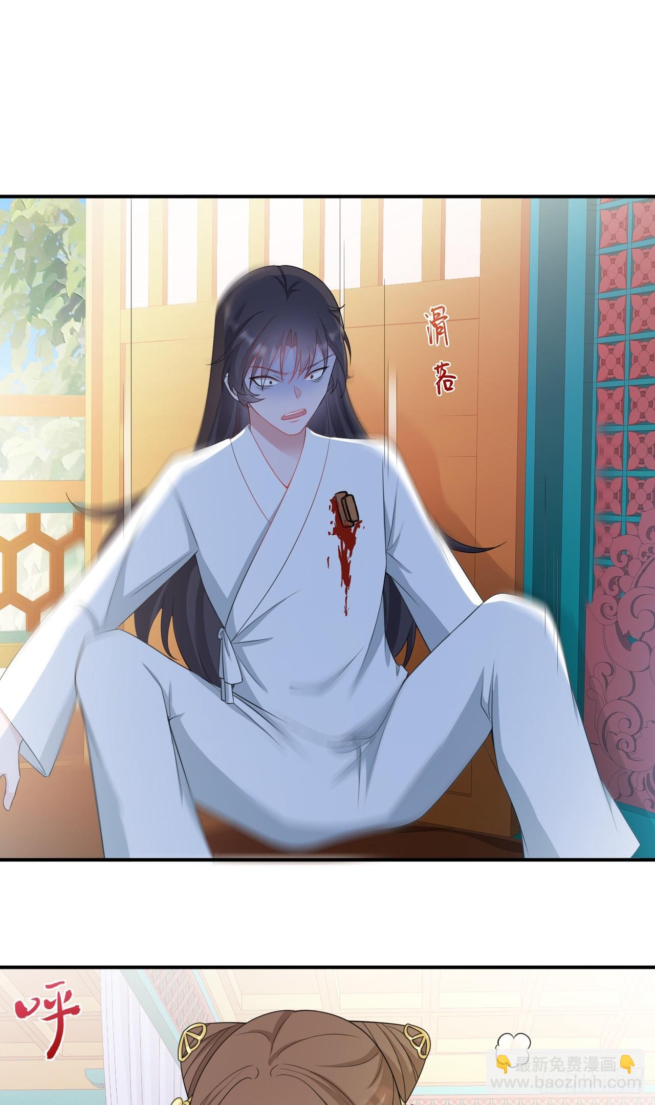 🍶超级绿茶系统 第17话 得偿所愿 第9页