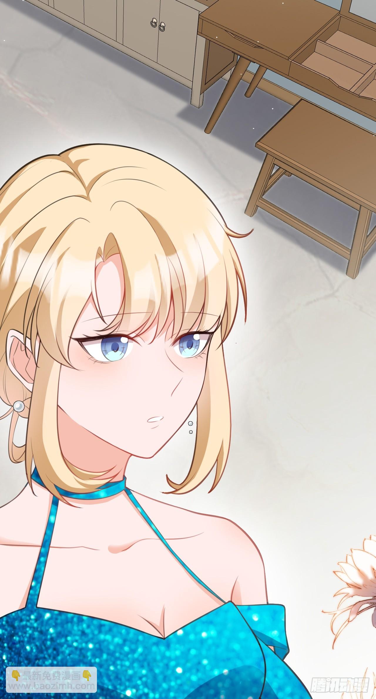 🍶超级绿茶系统 第19话 陷入循环 第11页