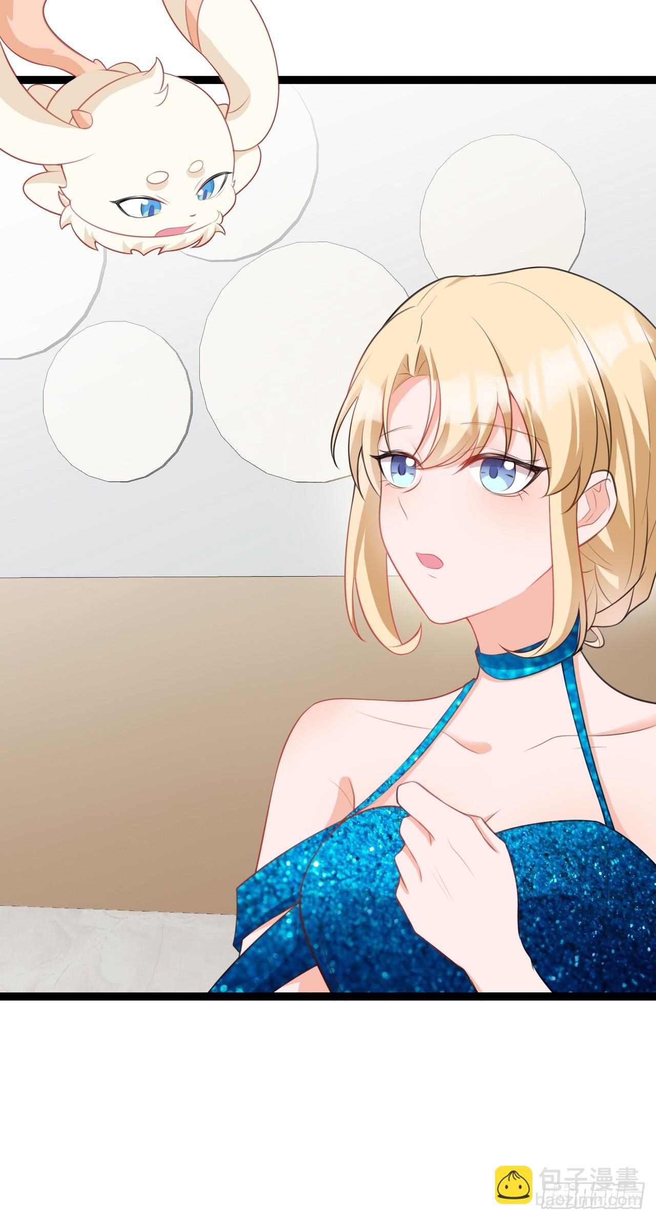 🍶超级绿茶系统 第19话 陷入循环 第15页