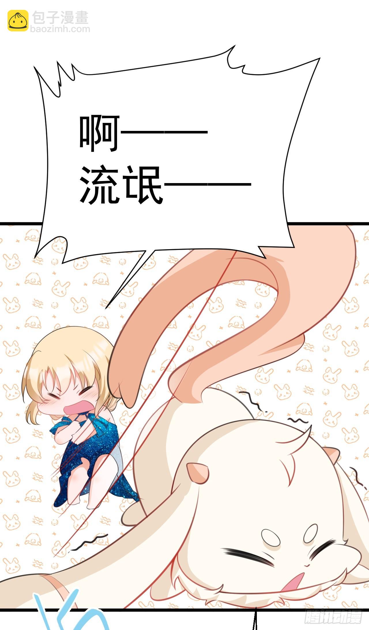 🍶超级绿茶系统 第19话 陷入循环 第16页