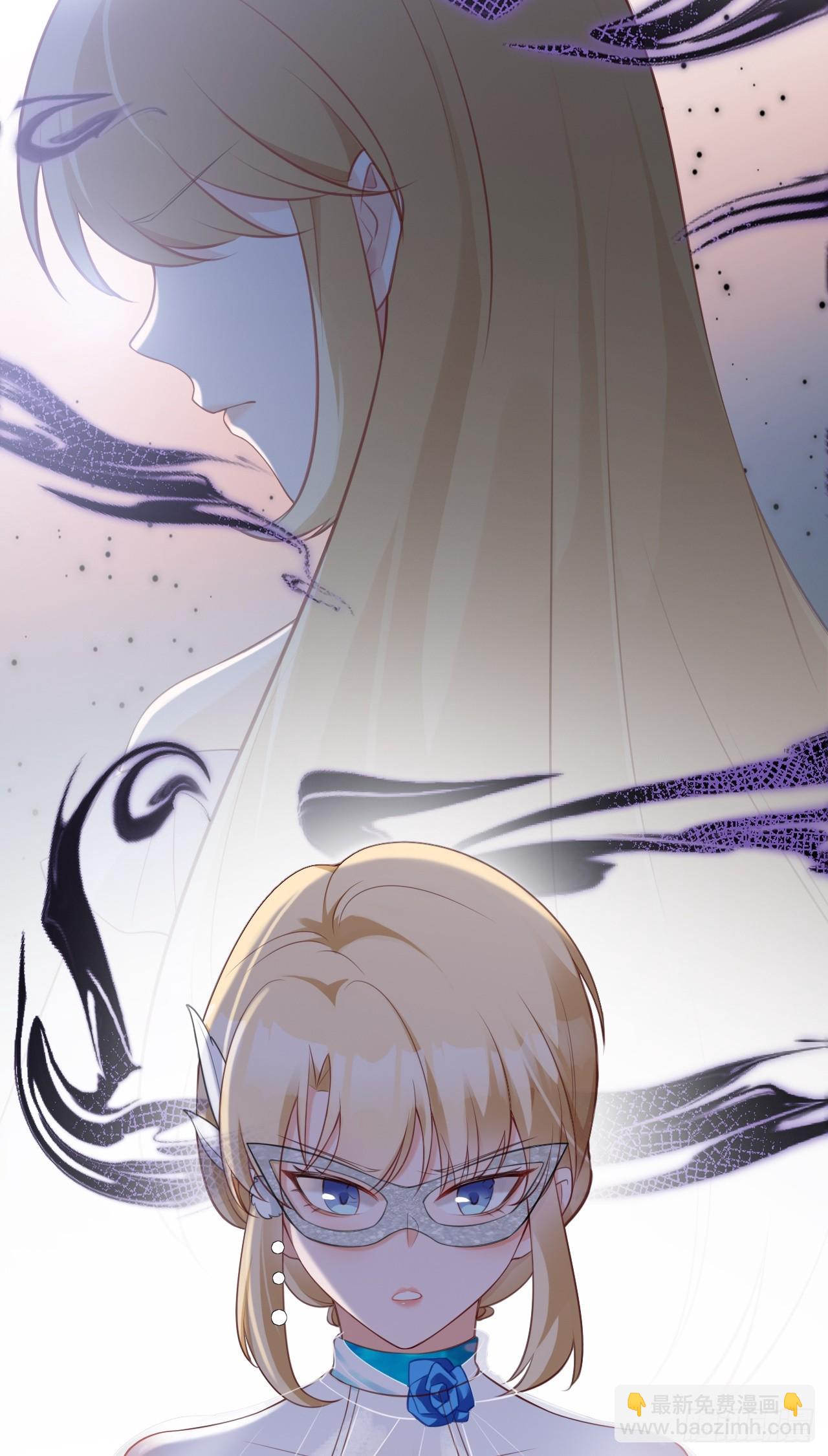🍶超级绿茶系统 第19话 陷入循环 第39页