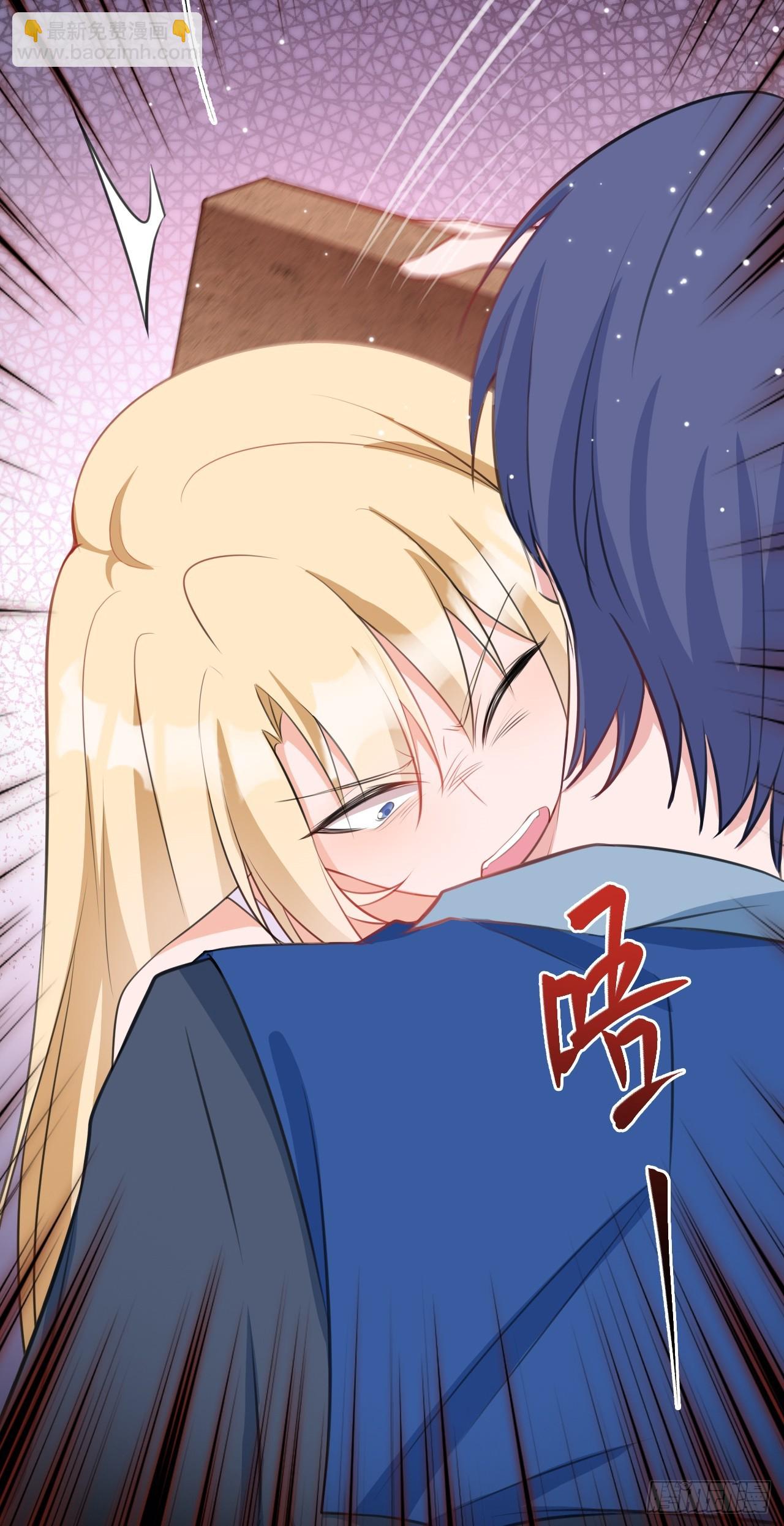 🍶超级绿茶系统 第19话 陷入循环 第4页