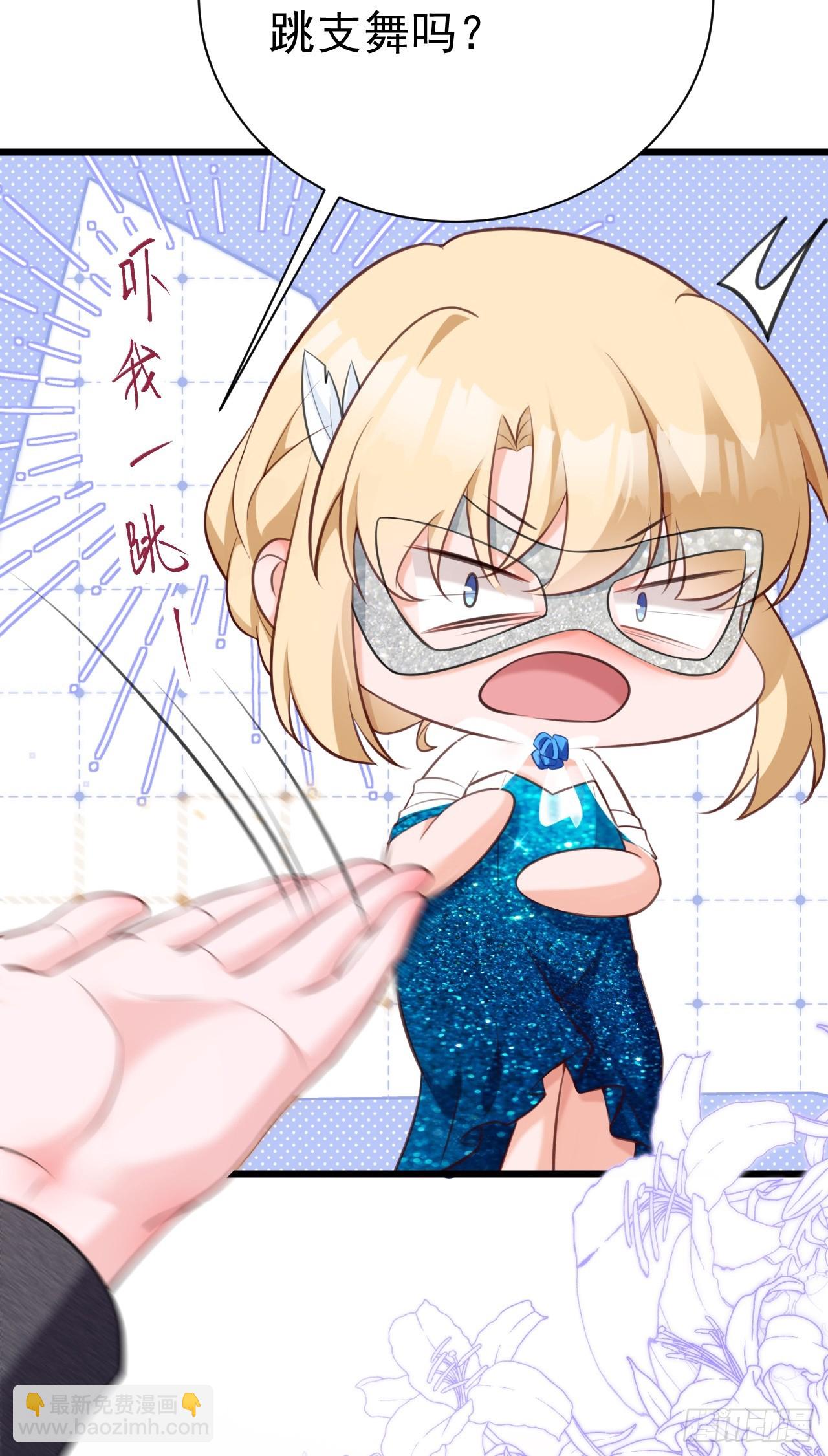 🍶超级绿茶系统 第19话 陷入循环 第41页