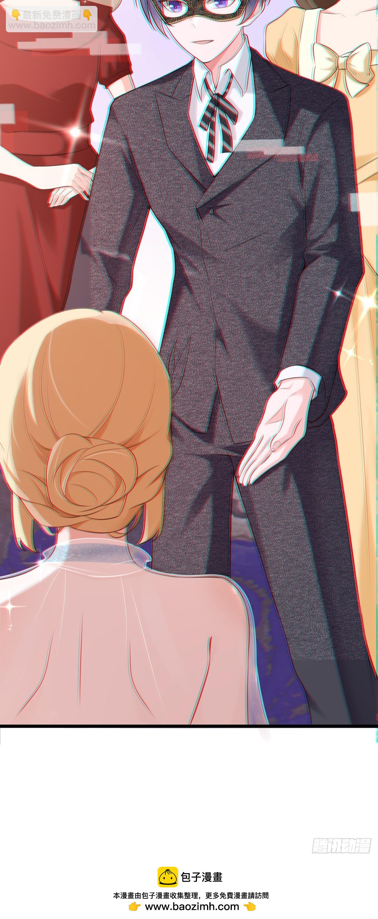 🍶超级绿茶系统 第19话 陷入循环 第50页