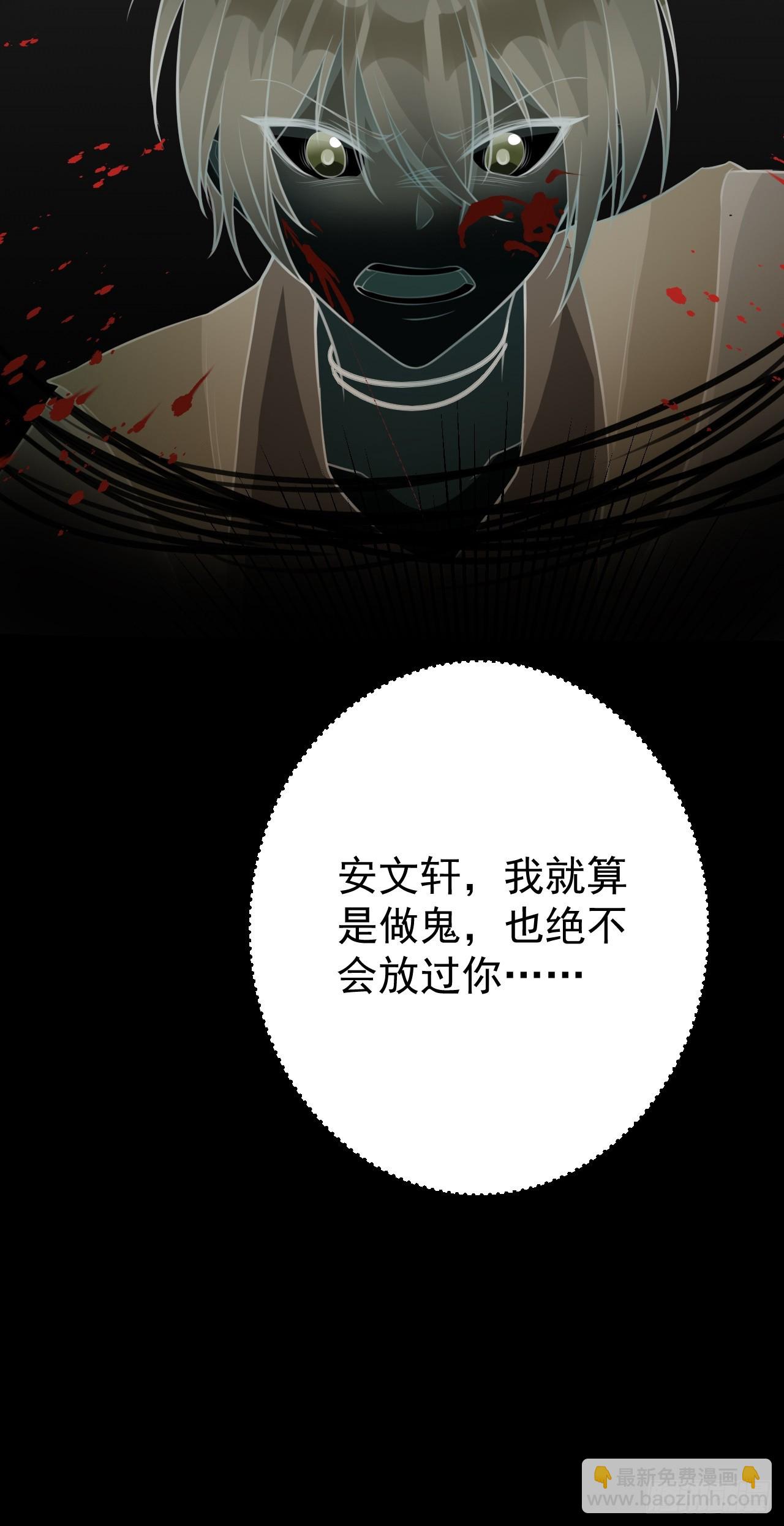 🍶超级绿茶系统 第19话 陷入循环 第8页