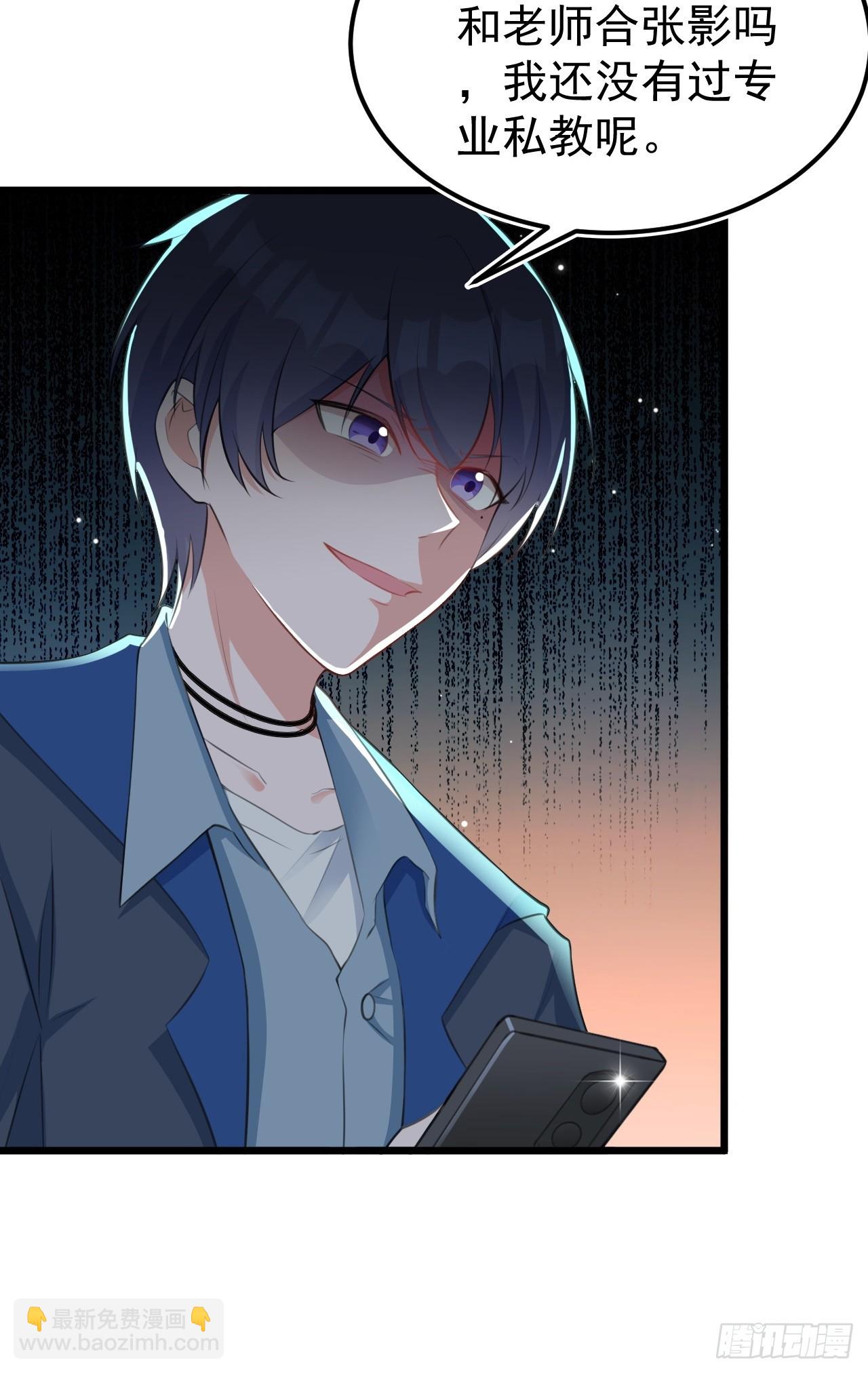 🍶超级绿茶系统 第21话 渣男上钩了 第19页