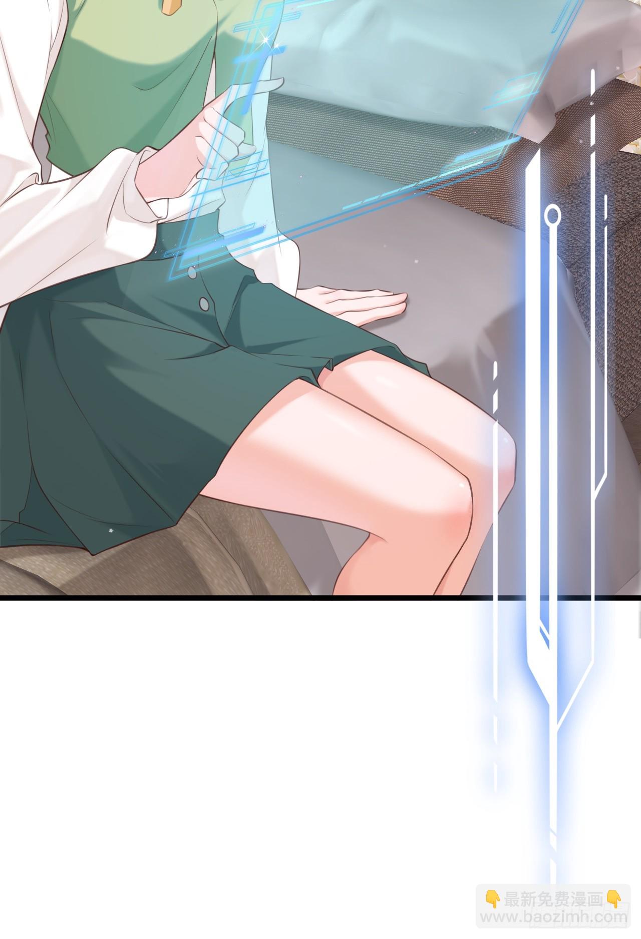 🍶超级绿茶系统 第21话 渣男上钩了 第43页