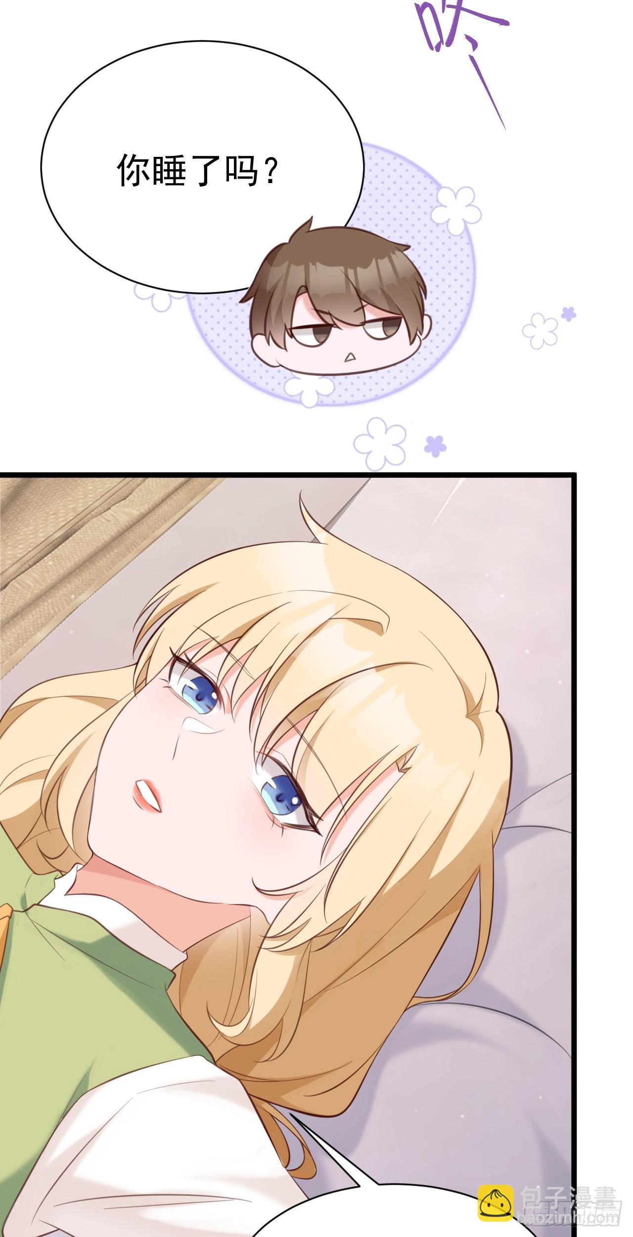 🍶超级绿茶系统 第21话 渣男上钩了 第46页