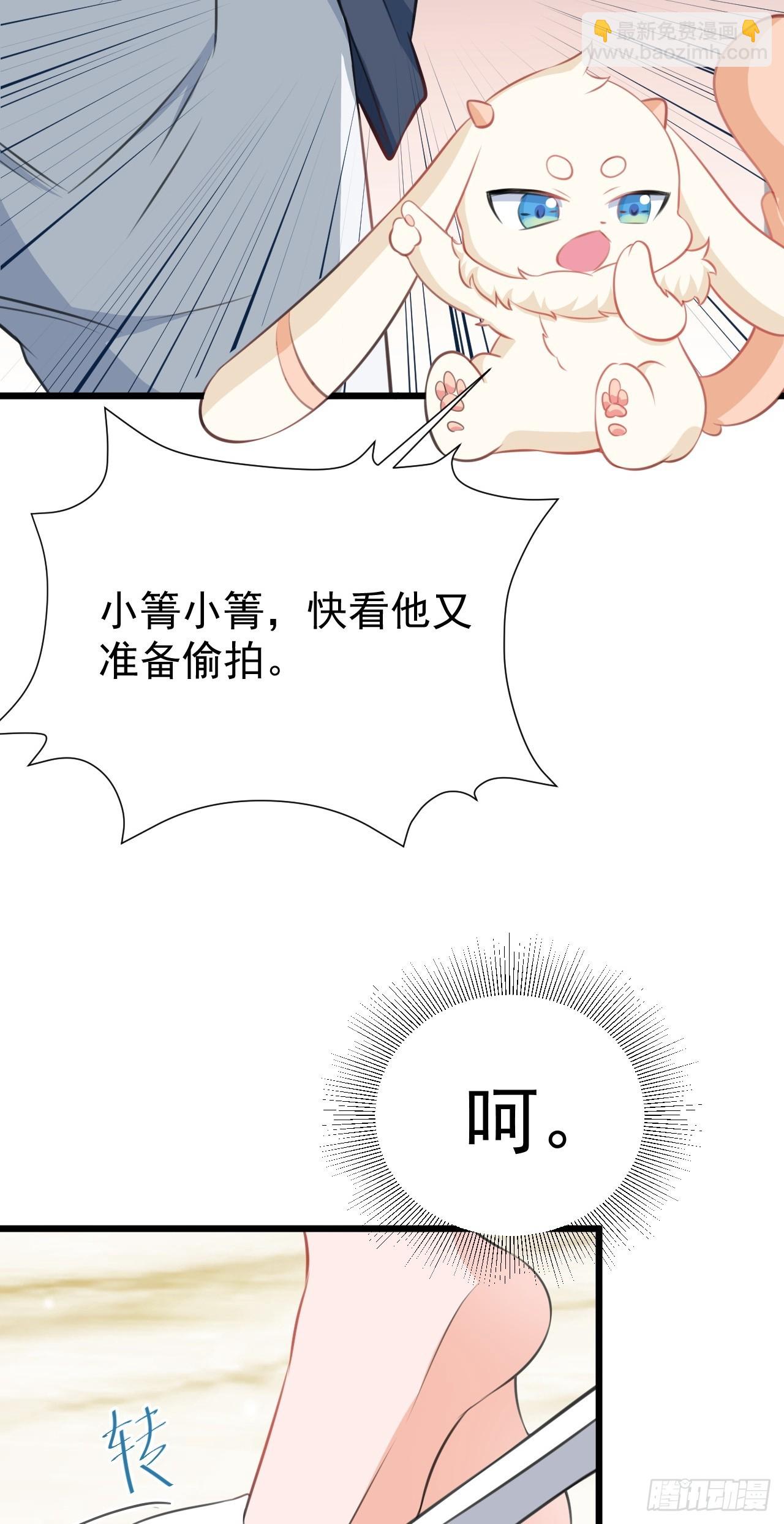 🍶超级绿茶系统 第21话 渣男上钩了 第8页