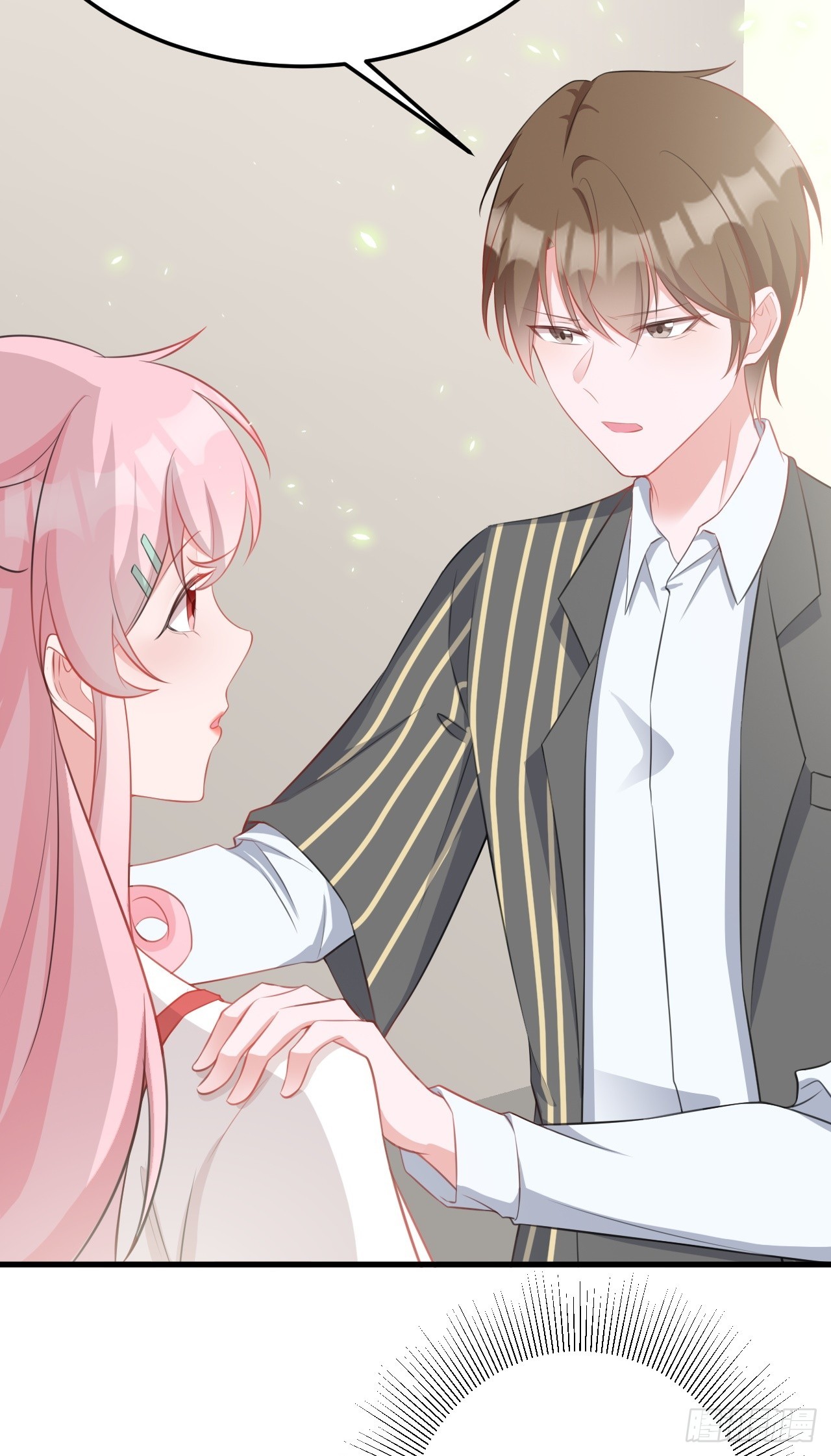 🍶超级绿茶系统 第23话 挖坑达人上线！ 第19页
