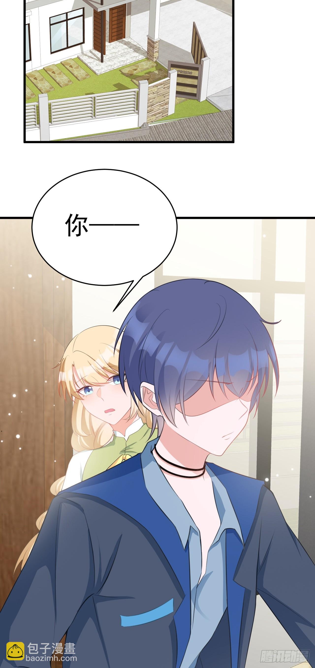 🍶超级绿茶系统 第23话 挖坑达人上线！ 第35页
