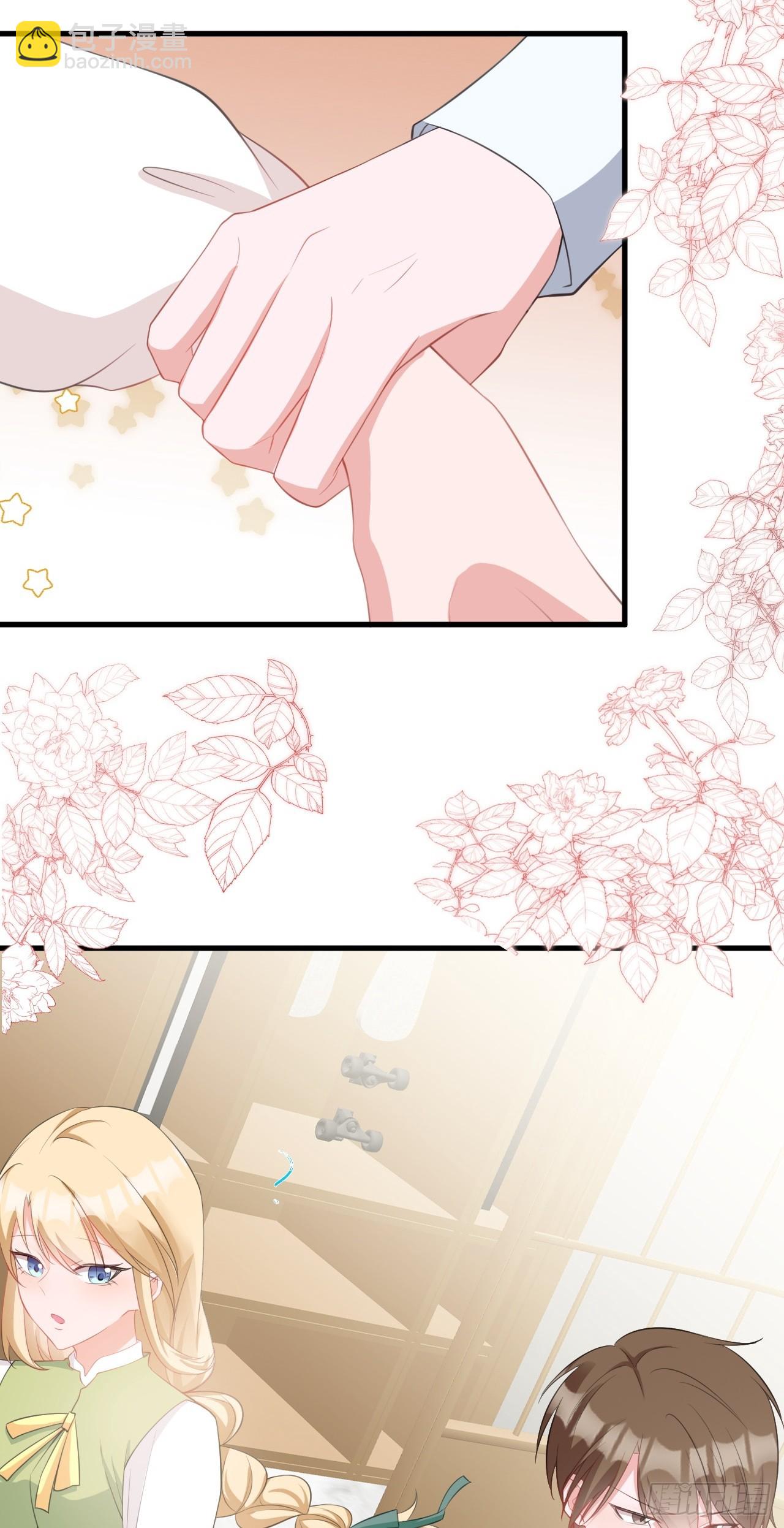 🍶超级绿茶系统 第23话 挖坑达人上线！ 第49页