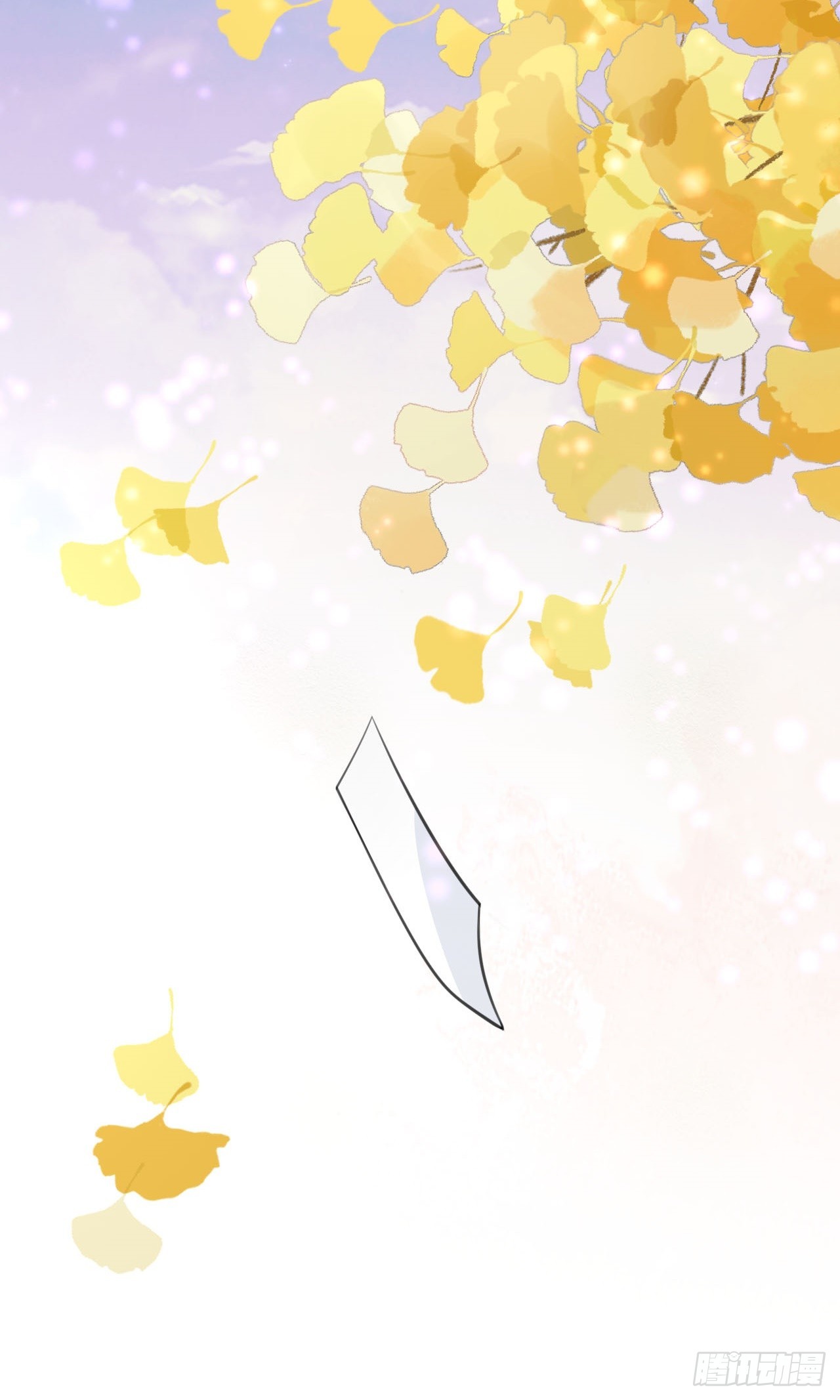 🍶超级绿茶系统 第25话 白更的其妙用处 第11页