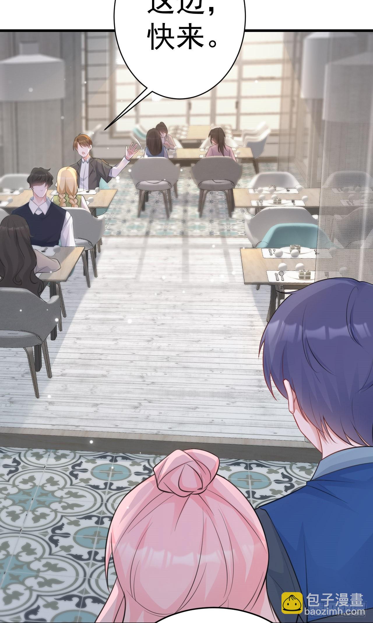 🍶超级绿茶系统 第25话 白更的其妙用处 第21页