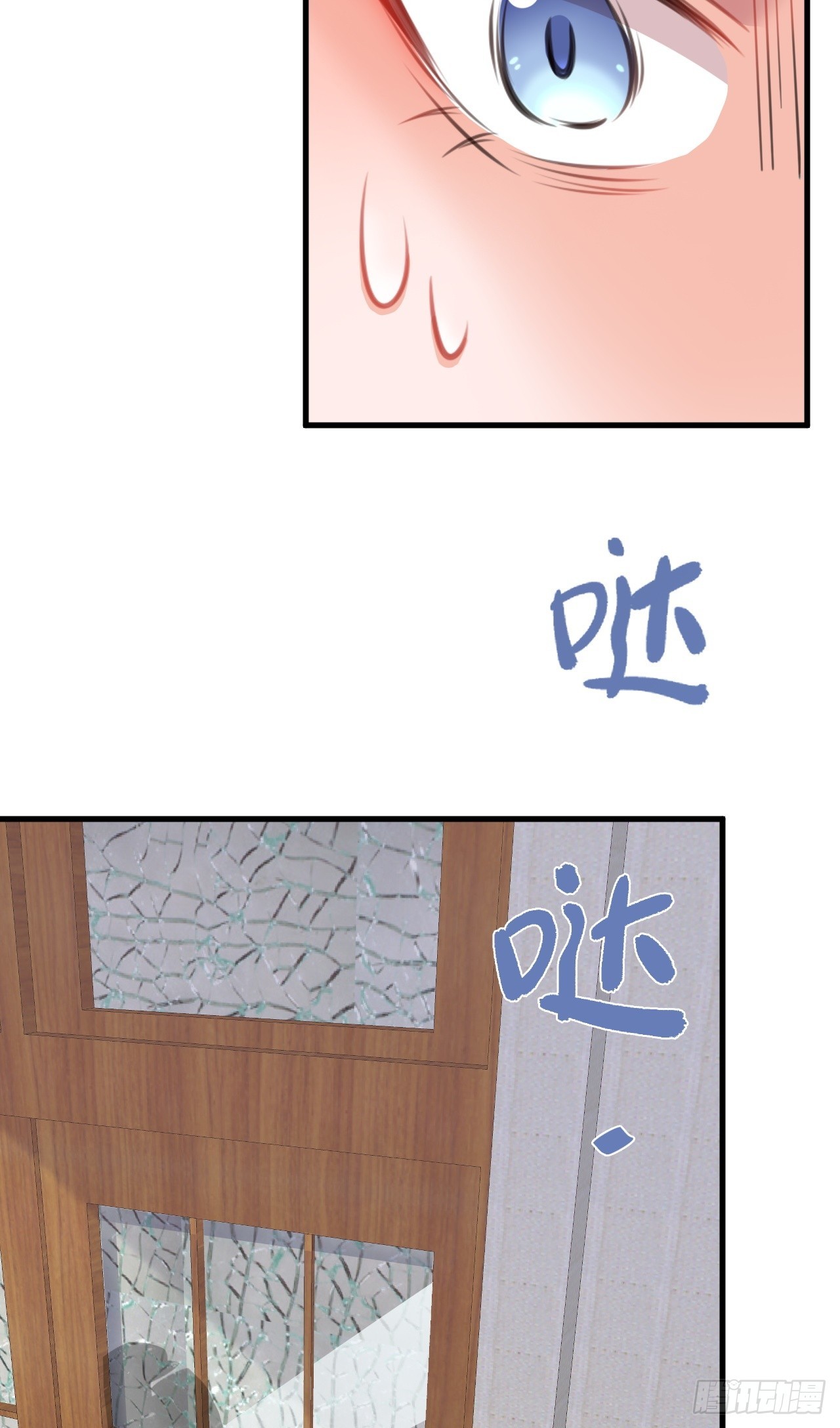 🍶超级绿茶系统 第25话 白更的其妙用处 第39页