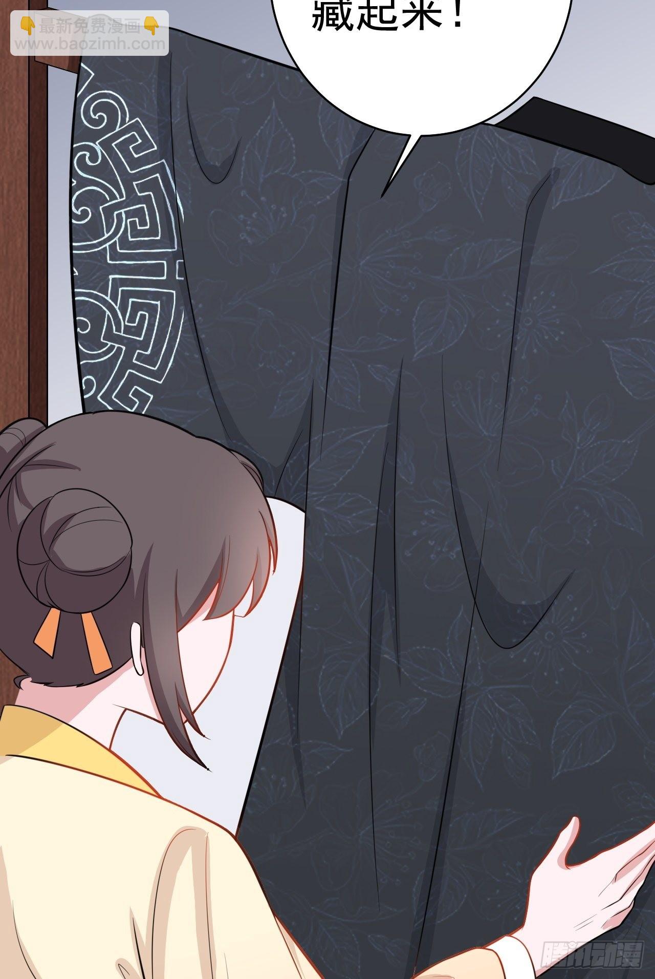 🍶超级绿茶系统 第3话 爱她，就捅她心窝子 第15页