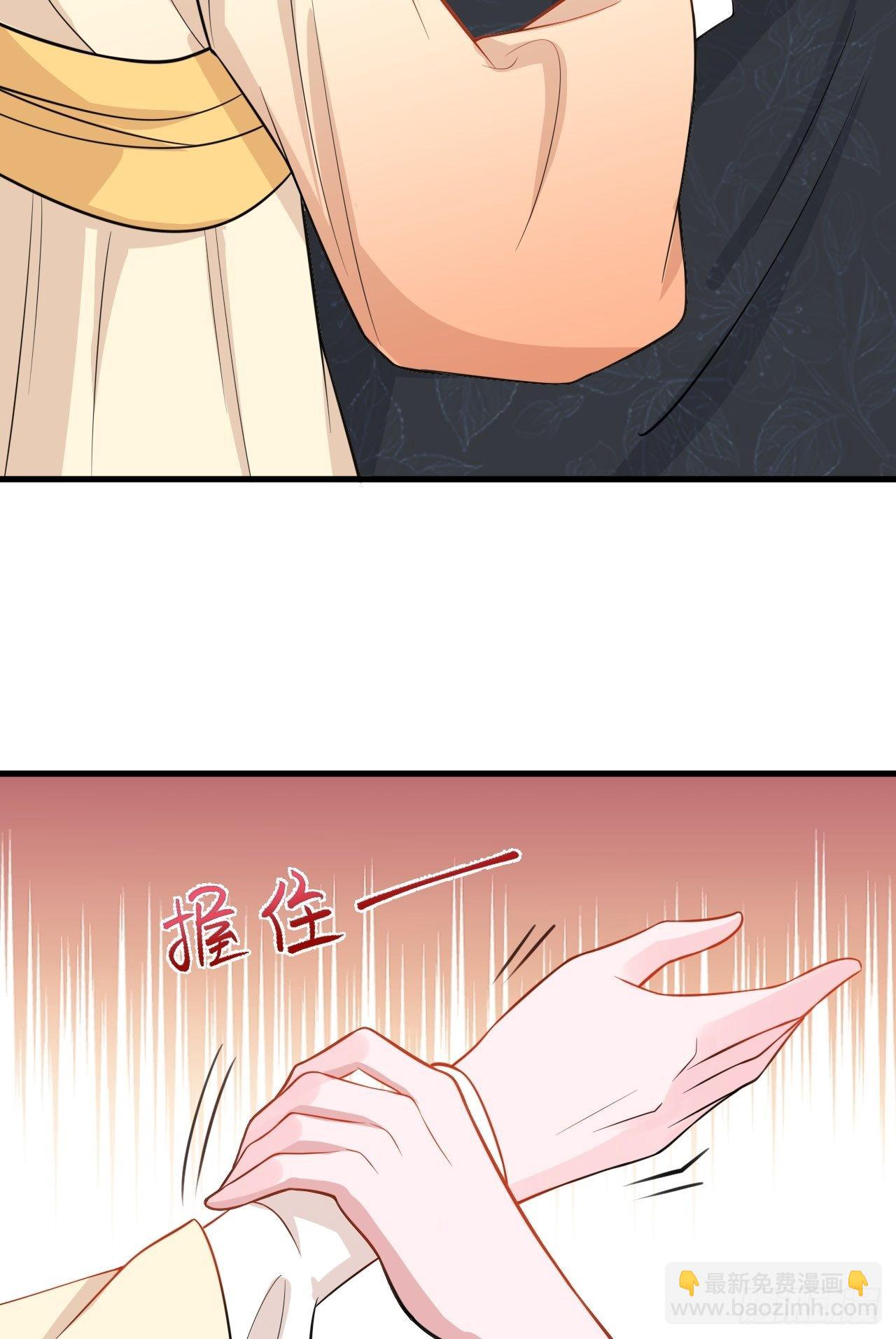 🍶超级绿茶系统 第3话 爱她，就捅她心窝子 第16页