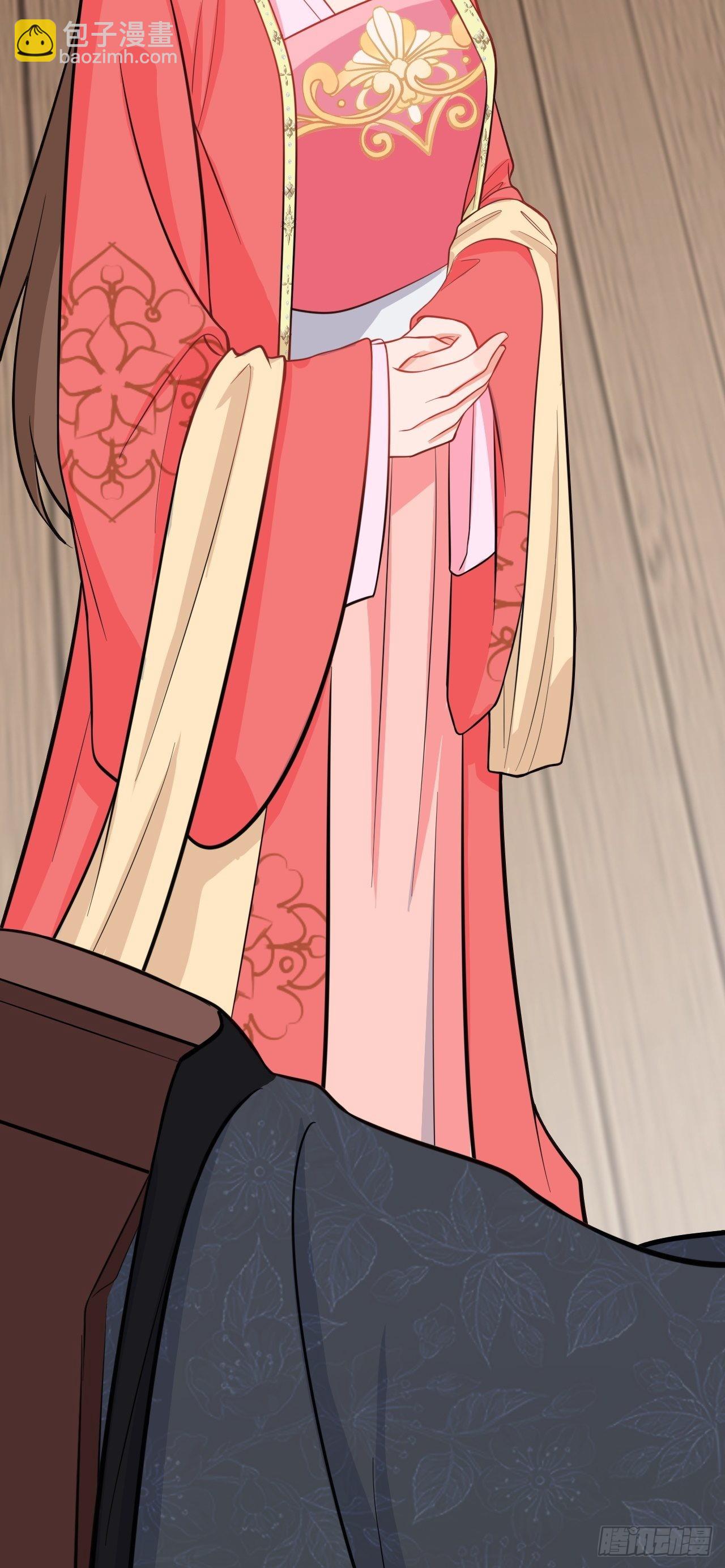🍶超级绿茶系统 第3话 爱她，就捅她心窝子 第22页
