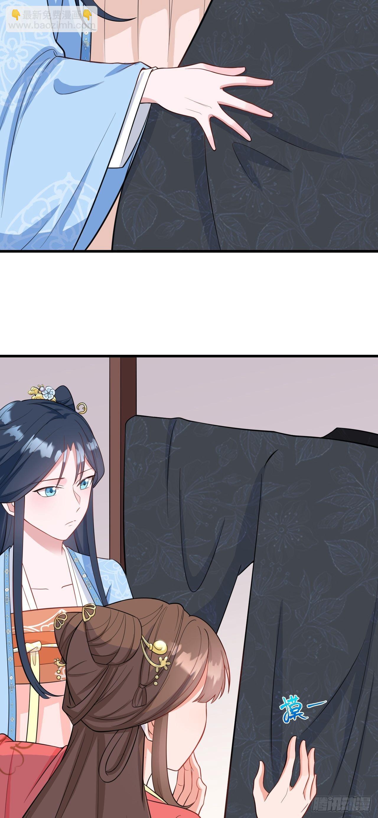 🍶超级绿茶系统 第3话 爱她，就捅她心窝子 第24页