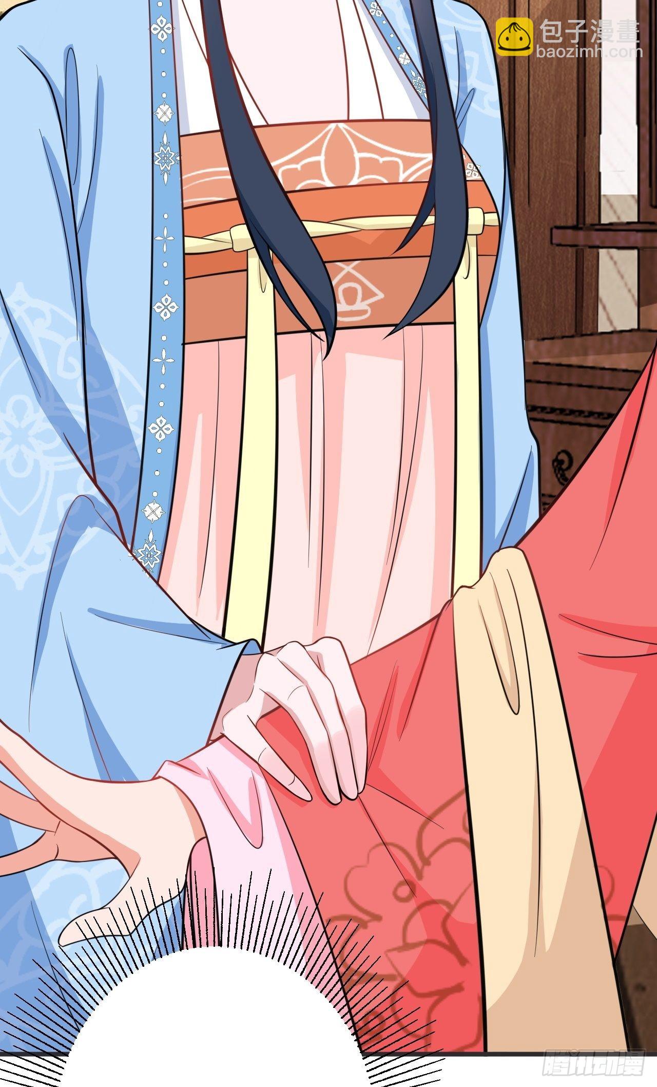 🍶超级绿茶系统 第3话 爱她，就捅她心窝子 第28页