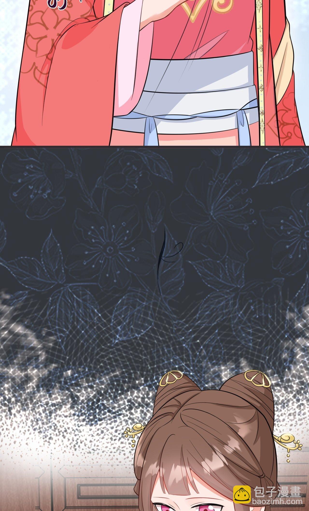🍶超级绿茶系统 第3话 爱她，就捅她心窝子 第30页