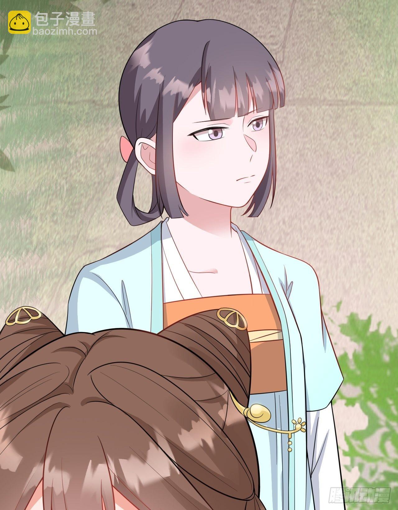 🍶超级绿茶系统 第3话 爱她，就捅她心窝子 第38页