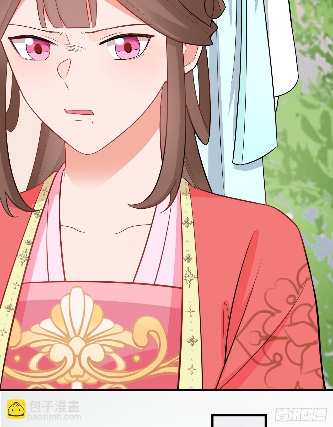🍶超级绿茶系统 第3话 爱她，就捅她心窝子 第39页
