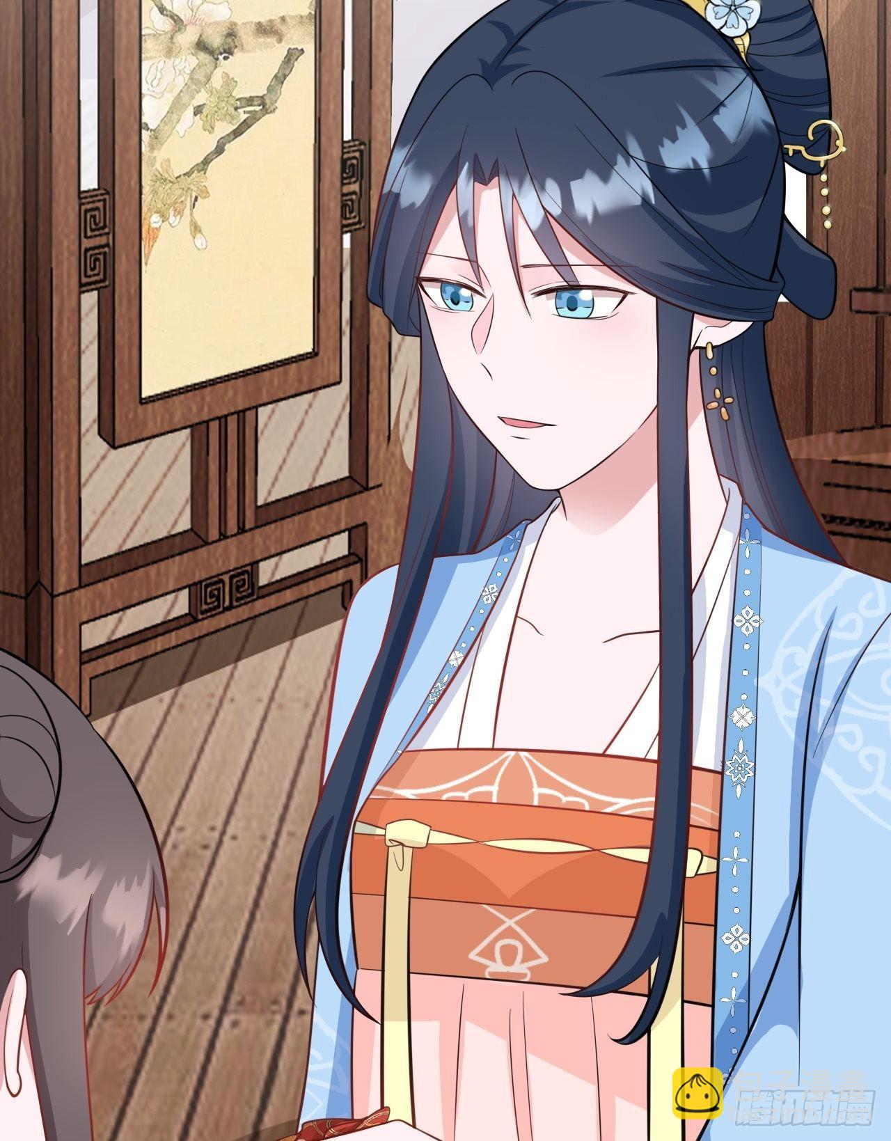 🍶超级绿茶系统 第3话 爱她，就捅她心窝子 第41页