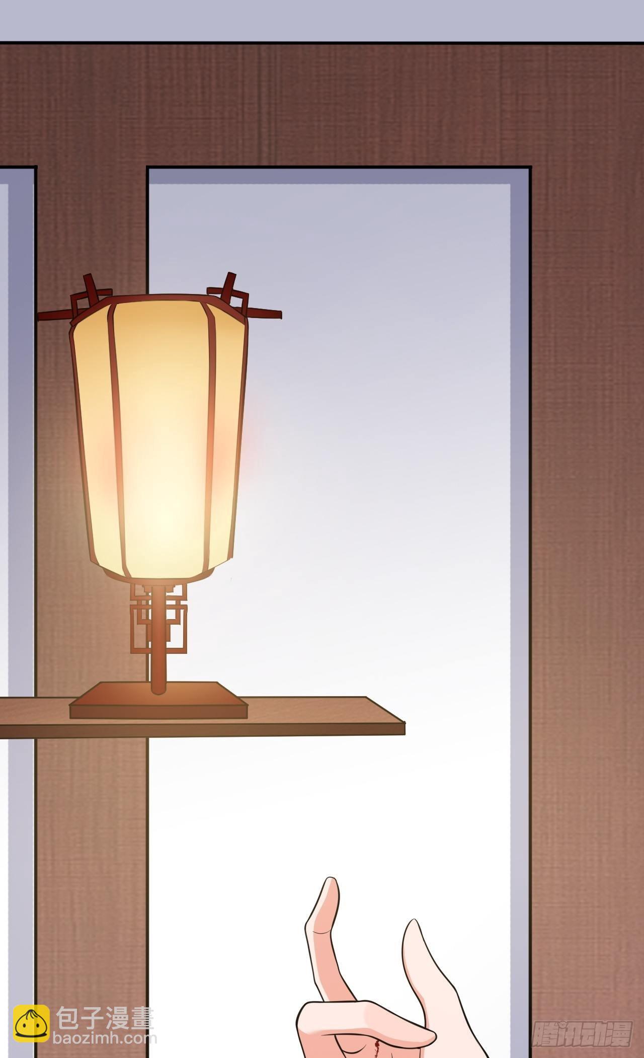 🍶超级绿茶系统 第3话 爱她，就捅她心窝子 第43页