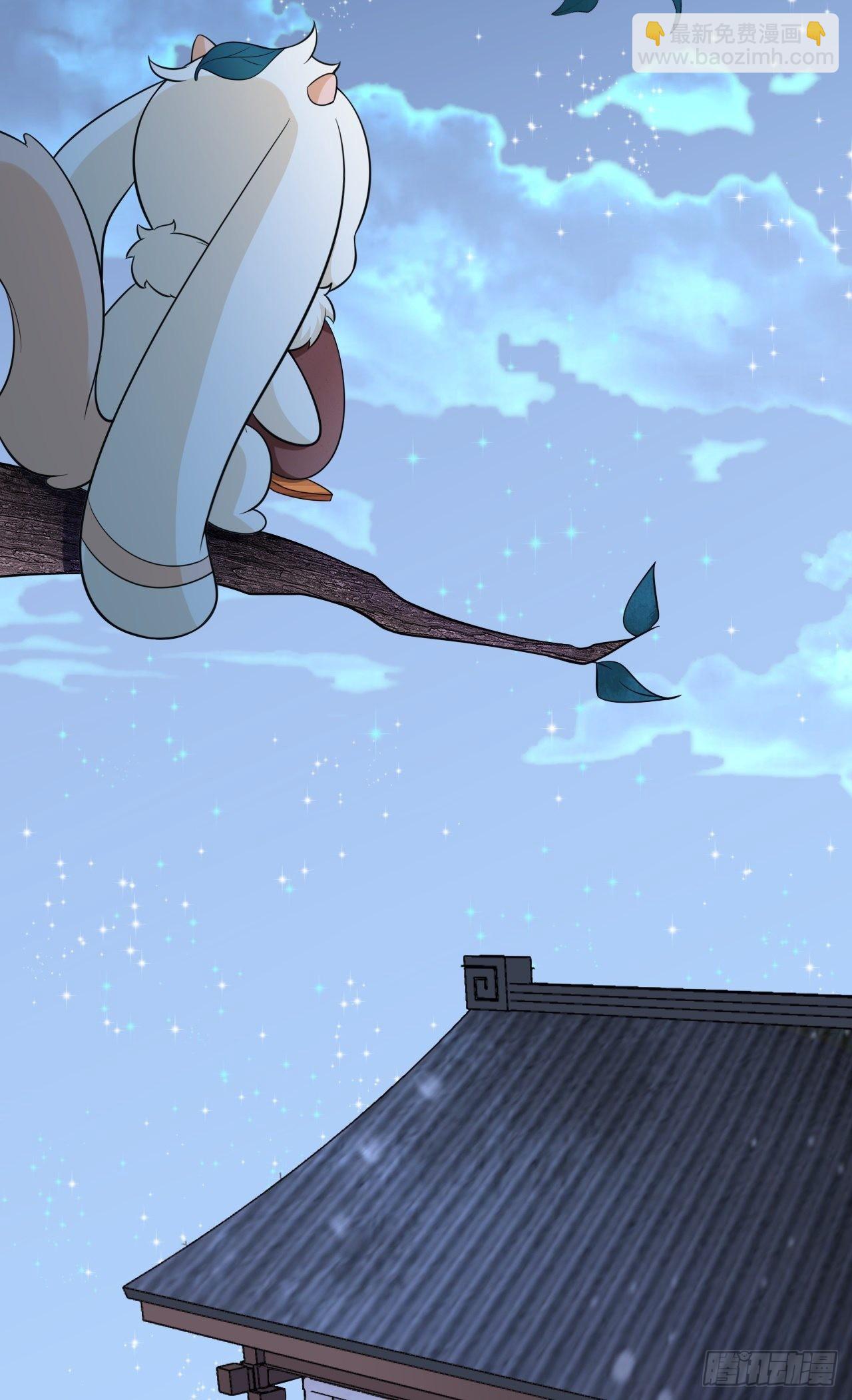 🍶超级绿茶系统 第3话 爱她，就捅她心窝子 第47页