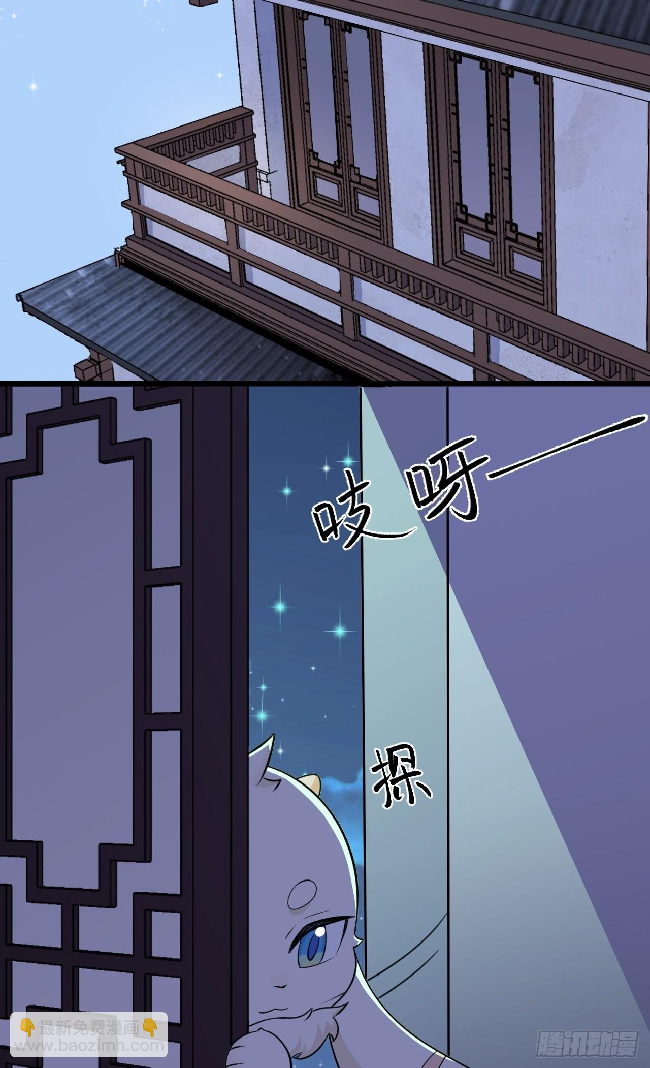 🍶超级绿茶系统 第3话 爱她，就捅她心窝子 第48页