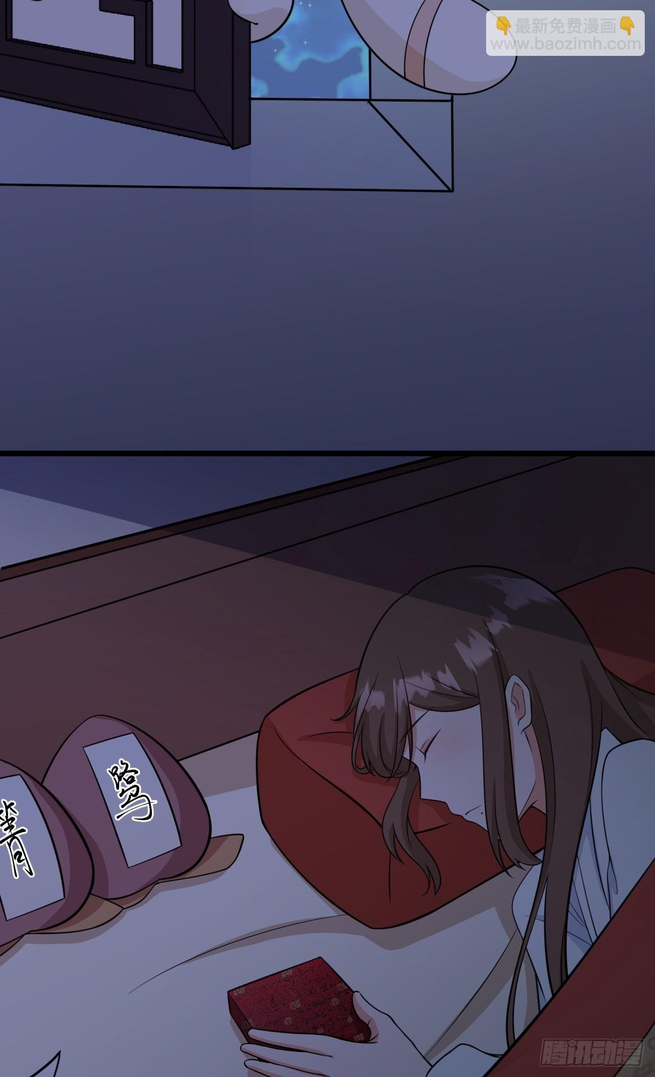 🍶超级绿茶系统 第3话 爱她，就捅她心窝子 第49页