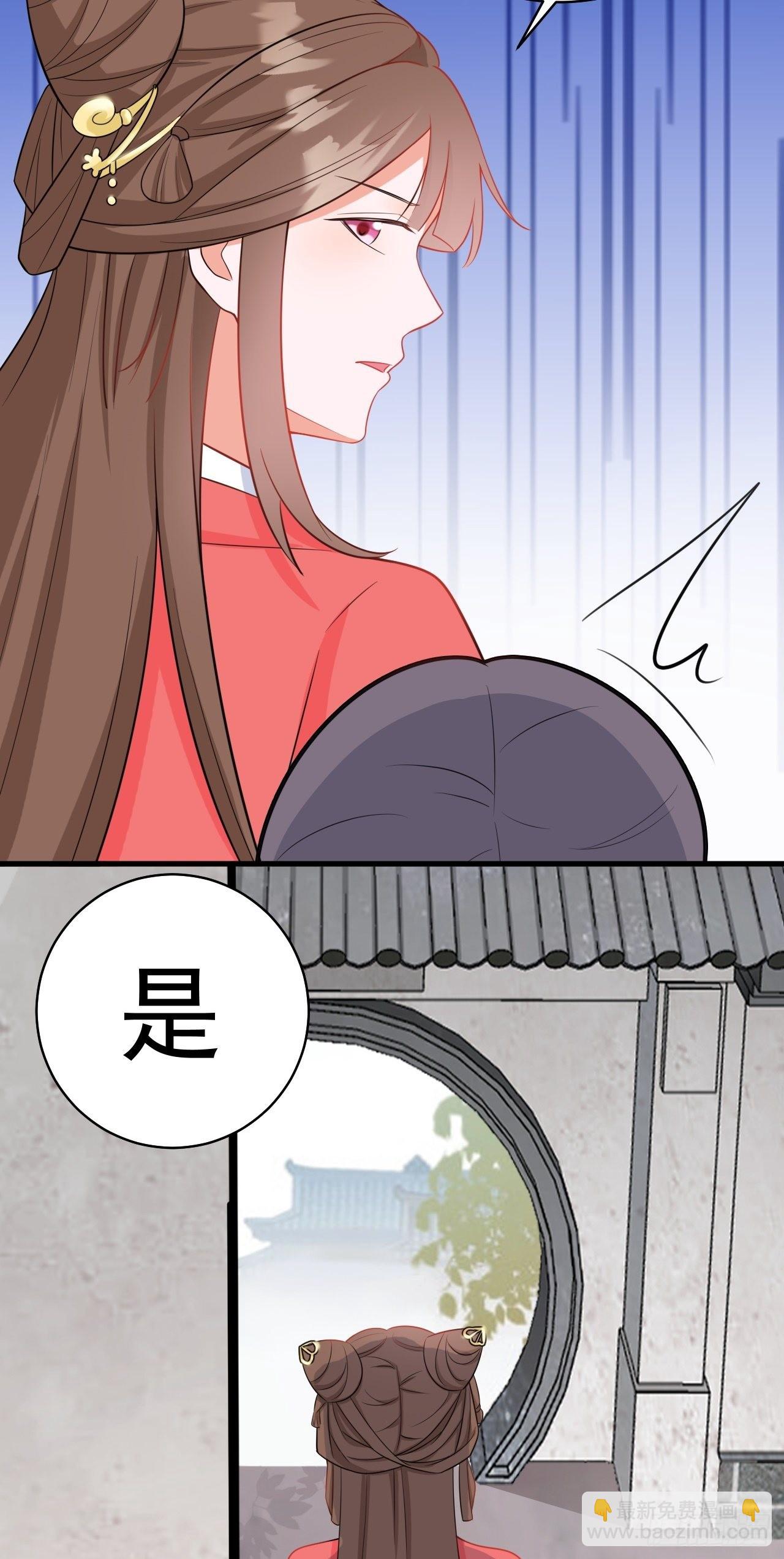 🍶超级绿茶系统 第3话 爱她，就捅她心窝子 第8页