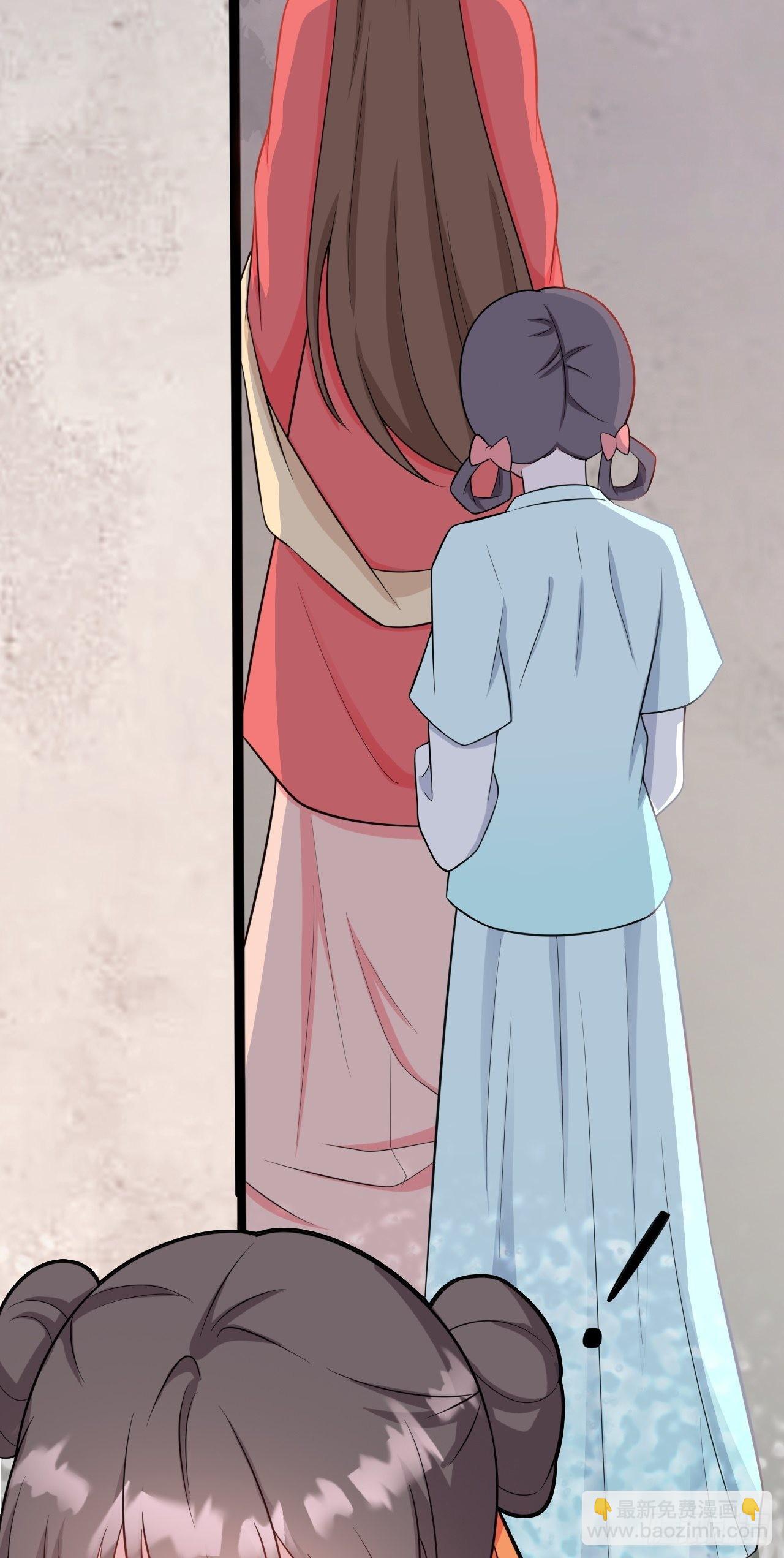🍶超级绿茶系统 第3话 爱她，就捅她心窝子 第9页