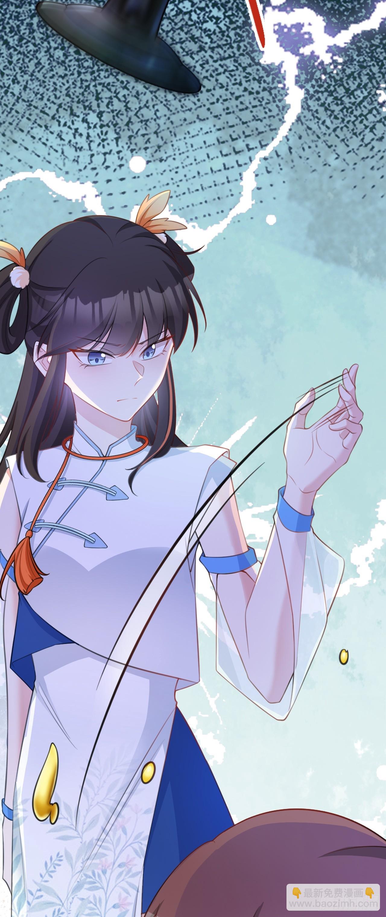 🍶超级绿茶系统 第31话 上来就虐你 第14页