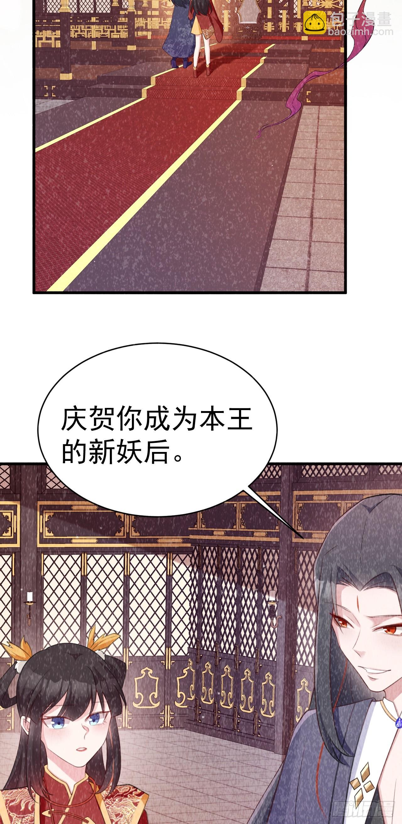 🍶超级绿茶系统 第31话 上来就虐你 第30页