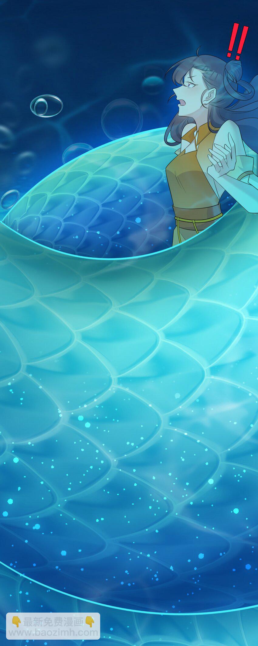 🍶超级绿茶系统 第35话 夏没脸道歉 第10页