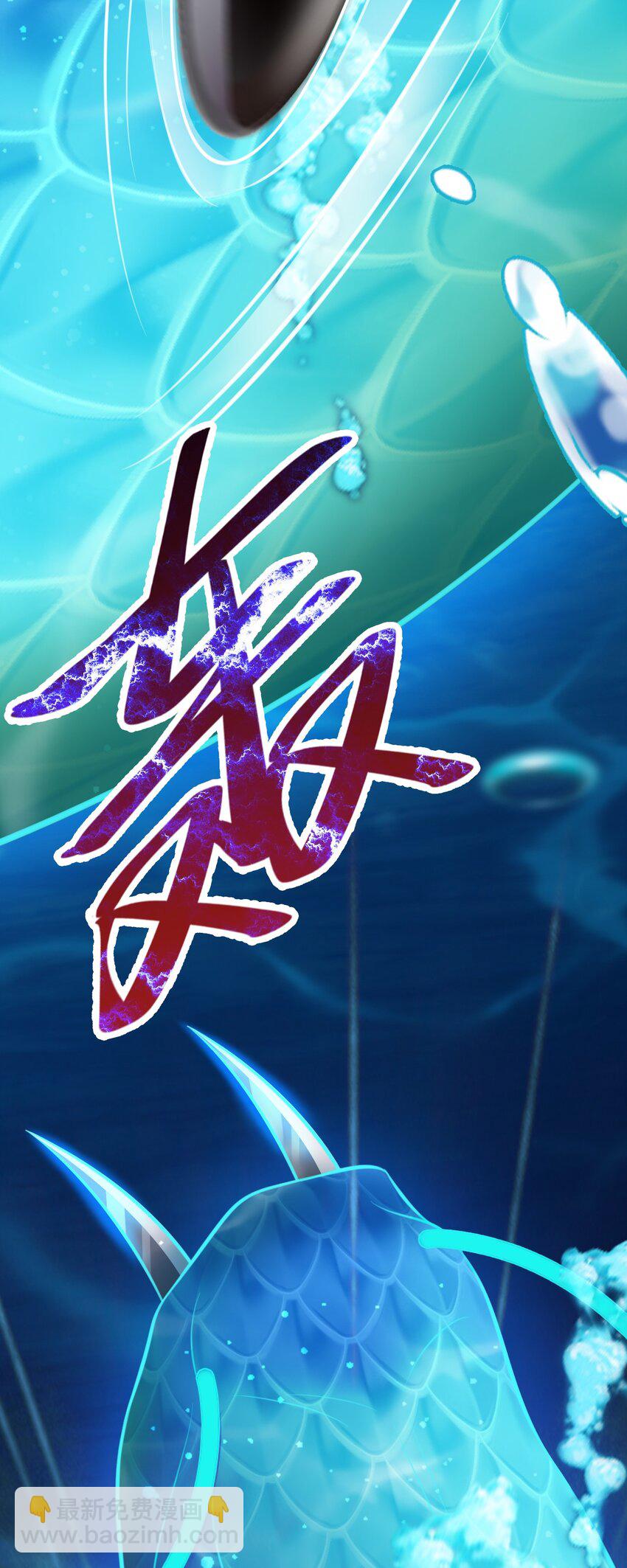 🍶超级绿茶系统 第35话 夏没脸道歉 第12页