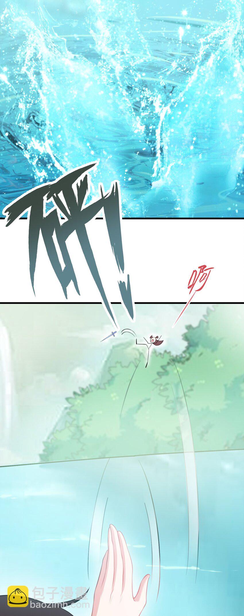 🍶超级绿茶系统 第35话 夏没脸道歉 第25页