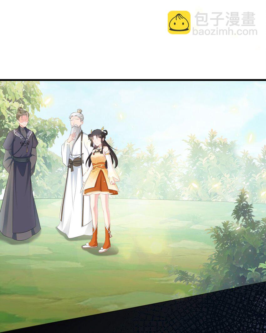🍶超级绿茶系统 第35话 夏没脸道歉 第27页