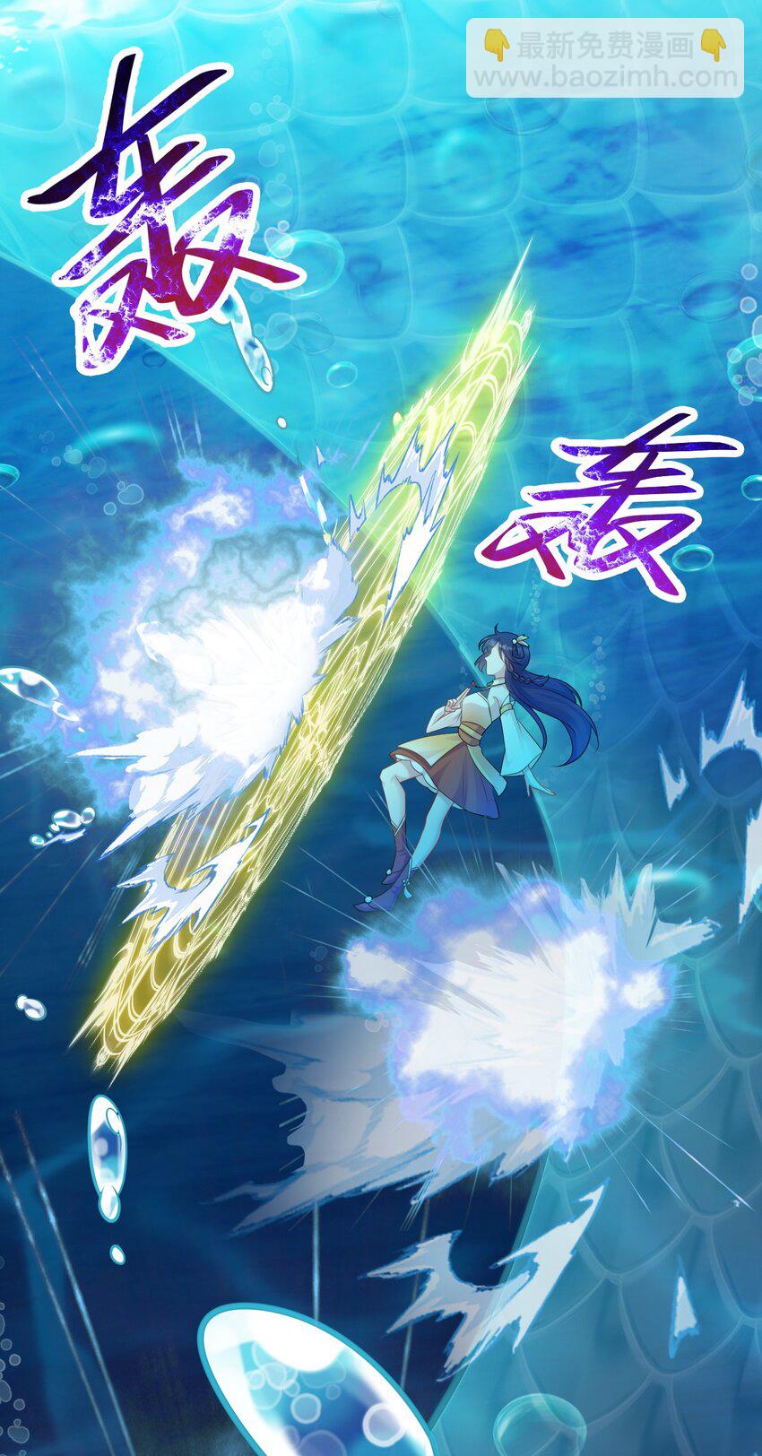 🍶超级绿茶系统 第35话 夏没脸道歉 第3页