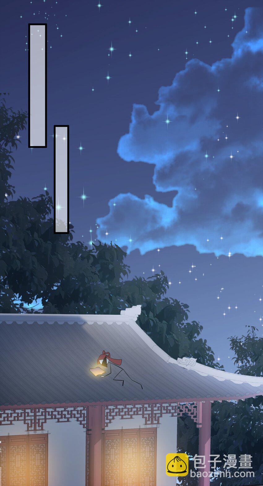 🍶超级绿茶系统 第35话 夏没脸道歉 第41页