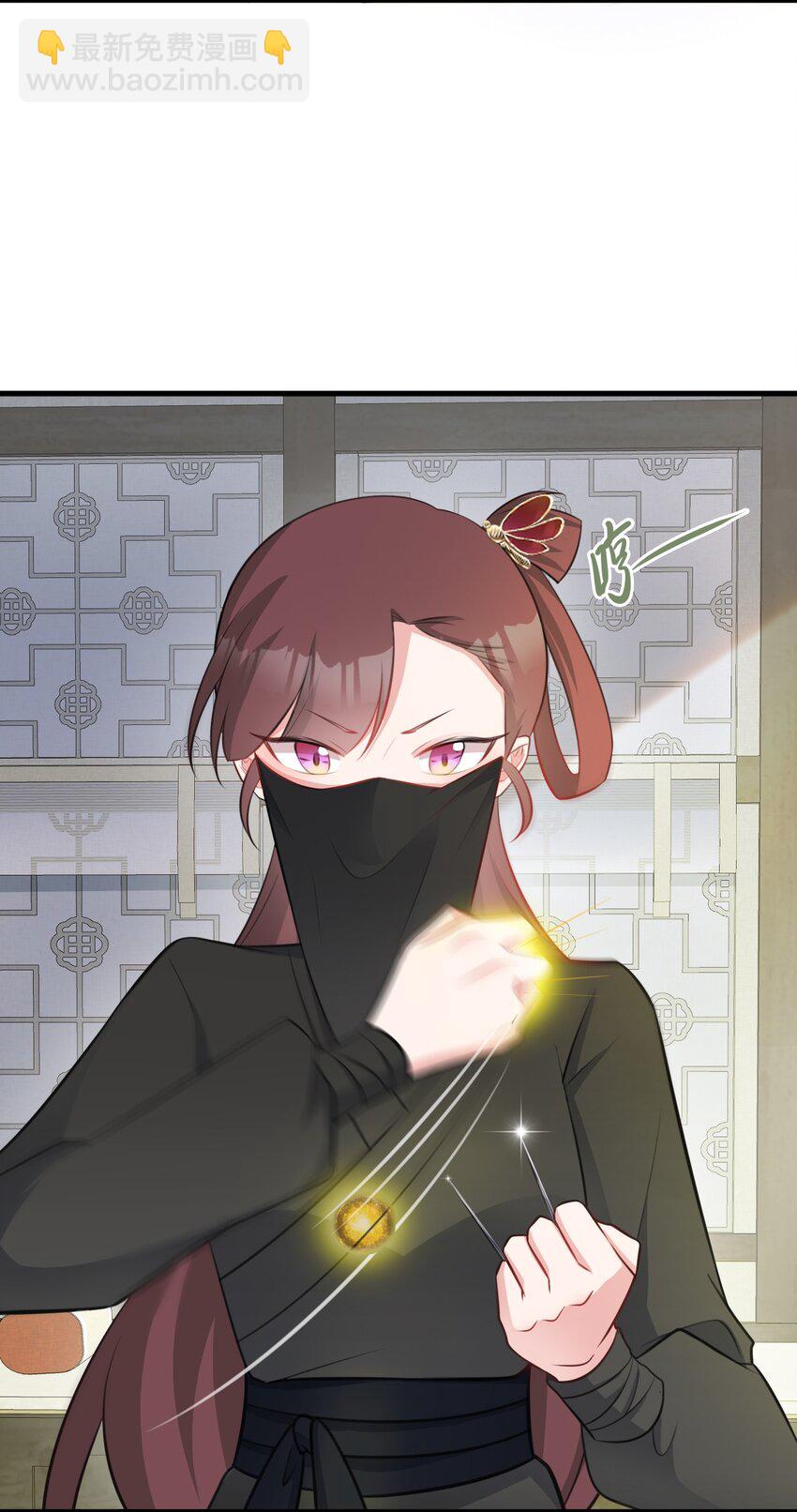 🍶超级绿茶系统 第35话 夏没脸道歉 第46页
