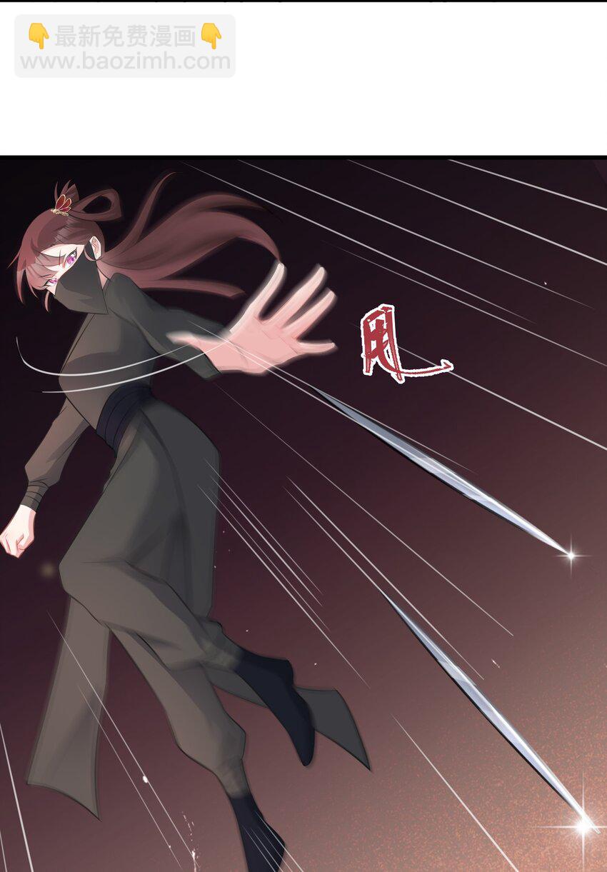 🍶超级绿茶系统 第35话 夏没脸道歉 第47页