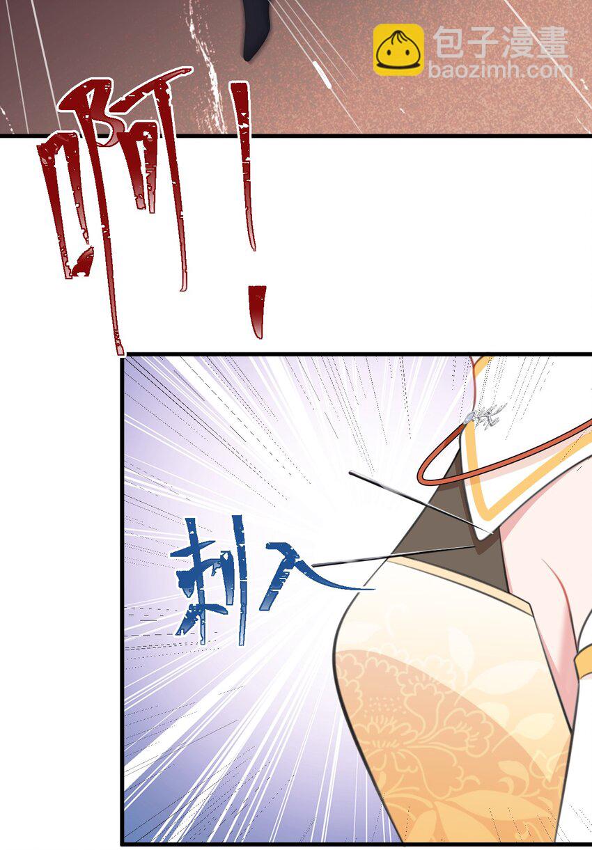 🍶超级绿茶系统 第35话 夏没脸道歉 第48页