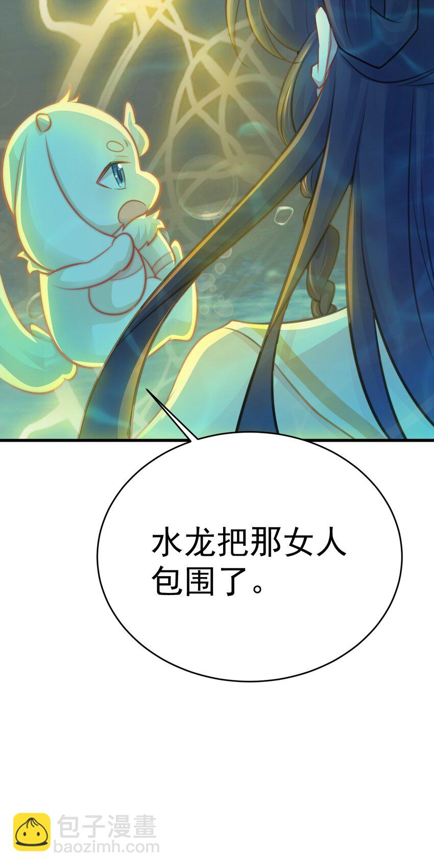 🍶超级绿茶系统 第35话 夏没脸道歉 第8页