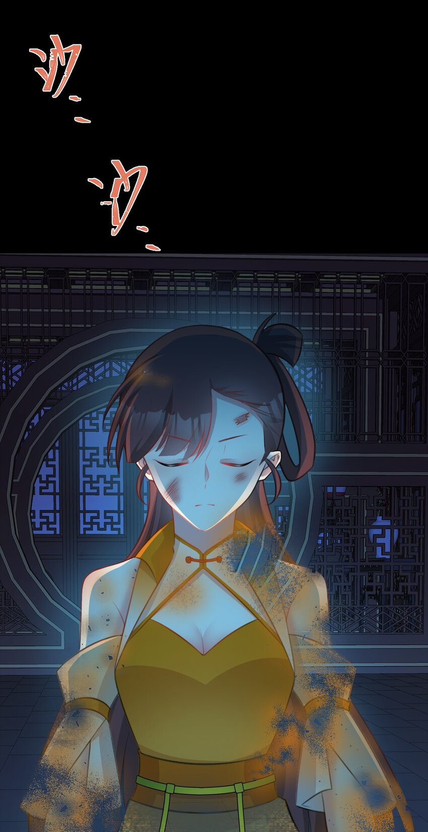 🍶超级绿茶系统 第37话 摧毁夏没脸的希望 第11页