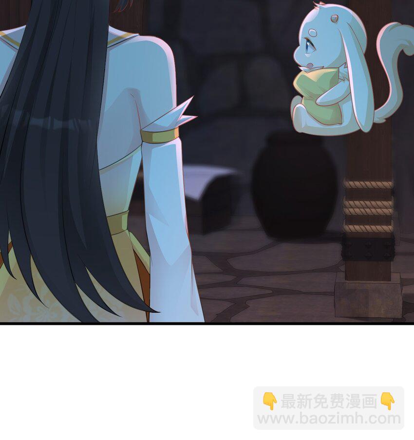 🍶超级绿茶系统 第37话 摧毁夏没脸的希望 第26页